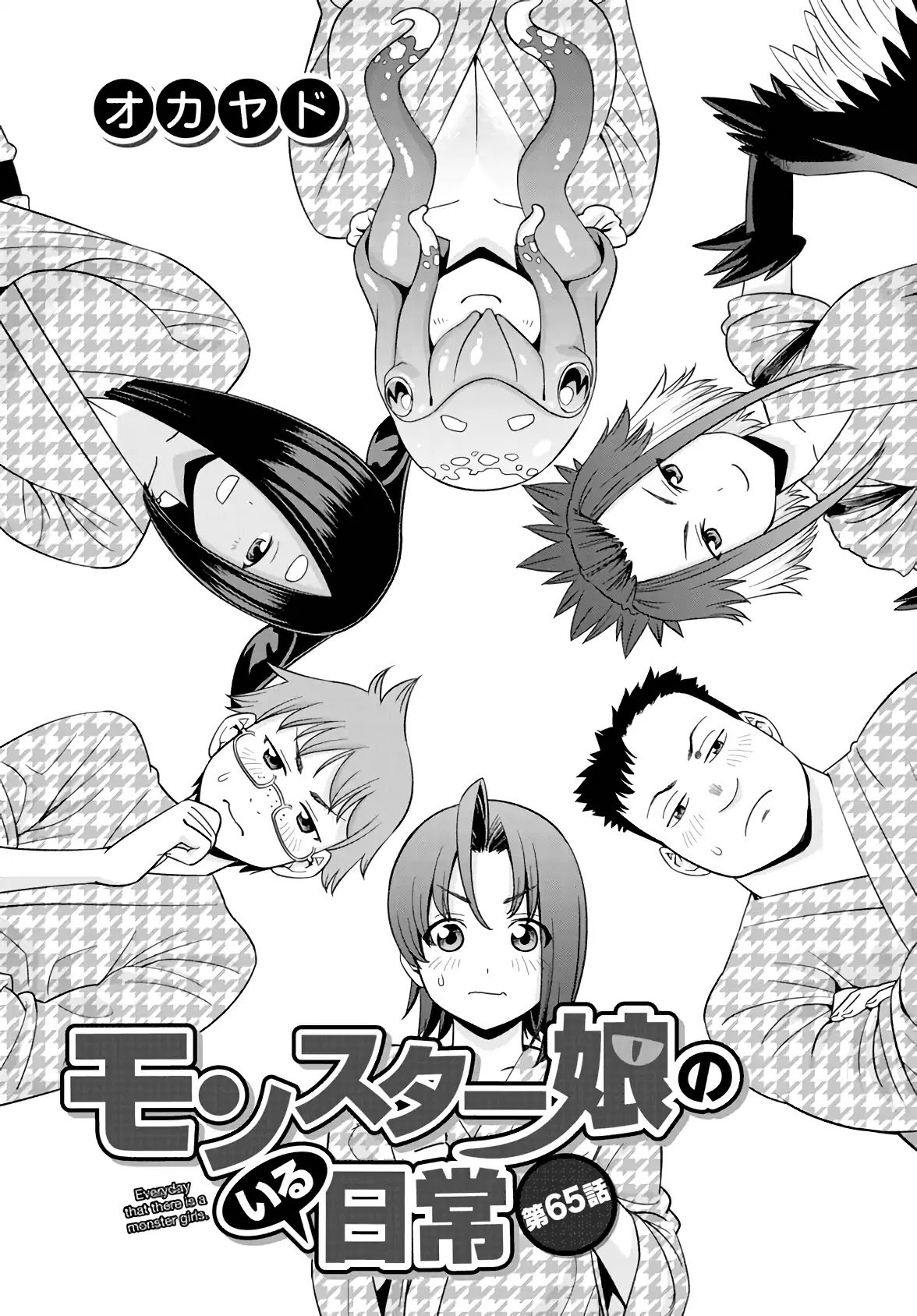 Page 2 of Chapter 65