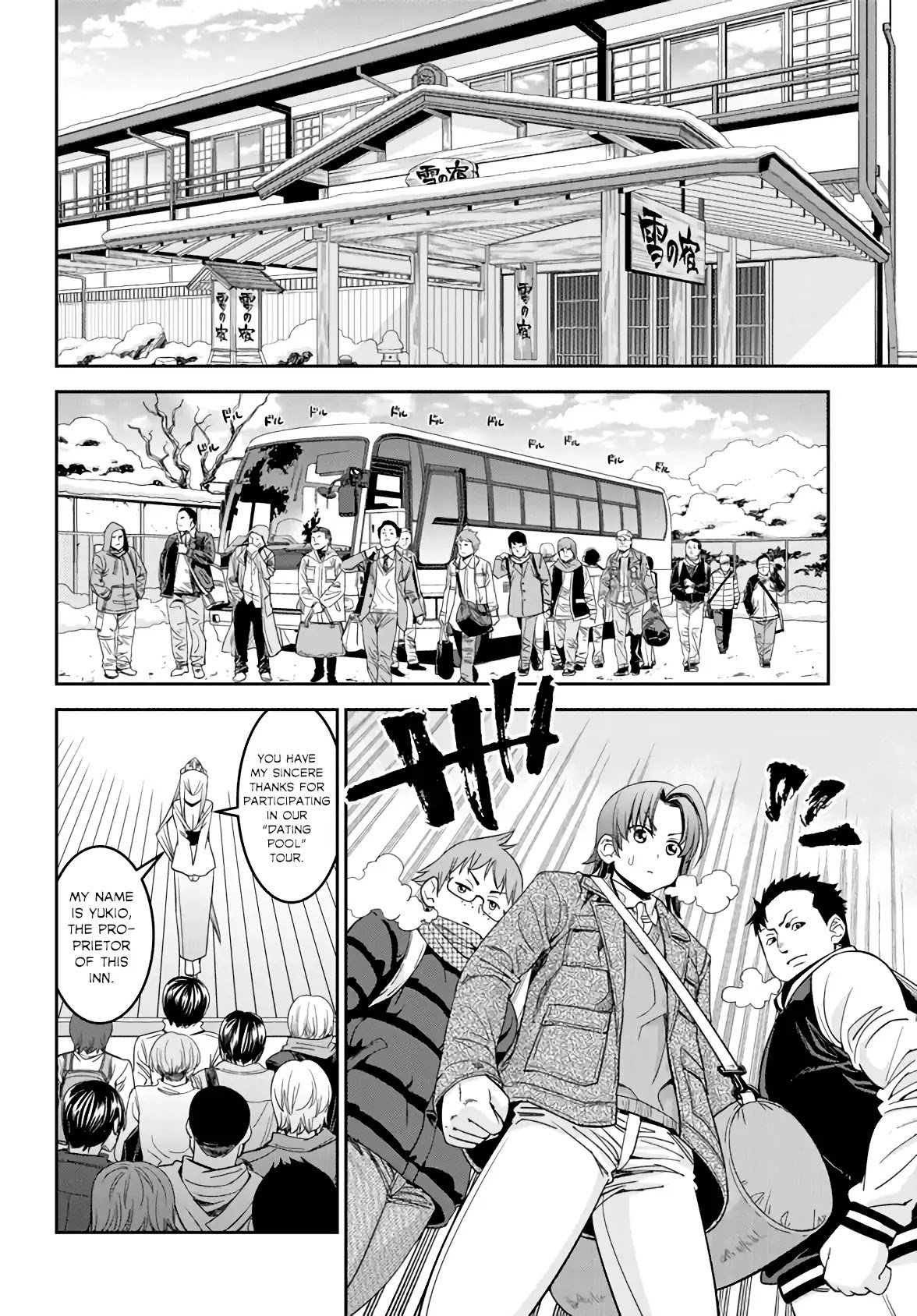 Page 3 of Chapter 65