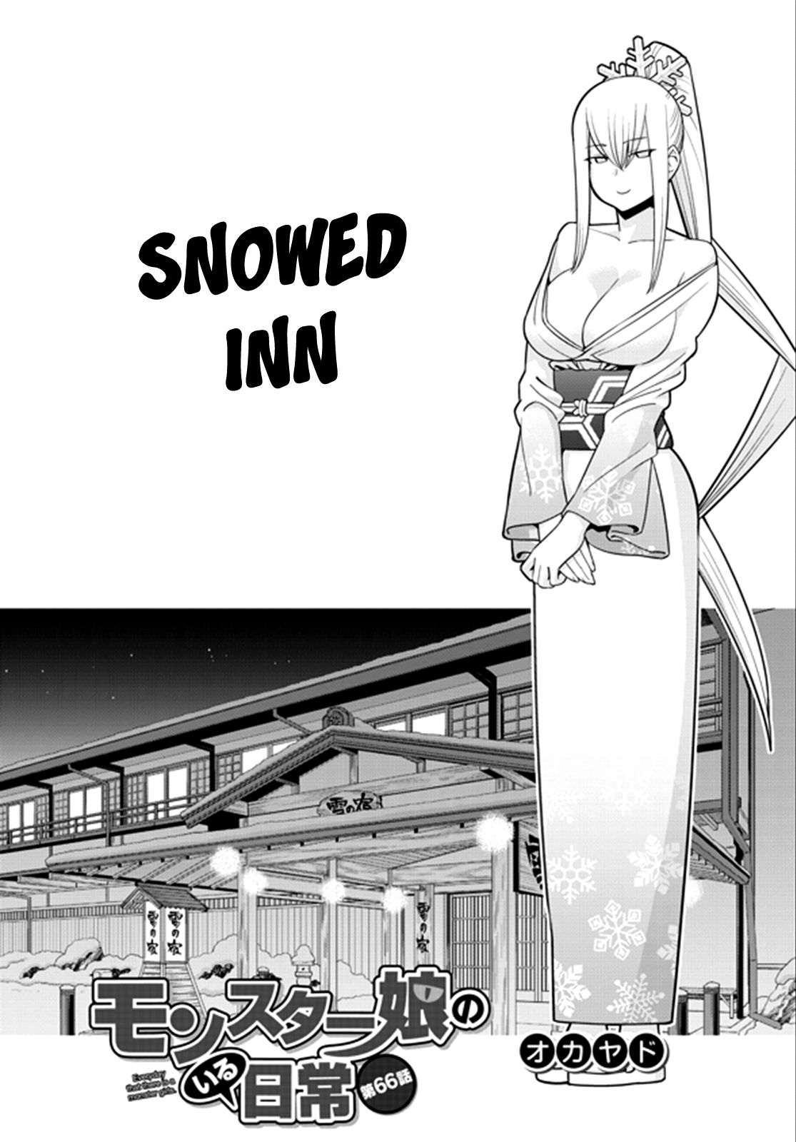 Page 1 of Chapter 66