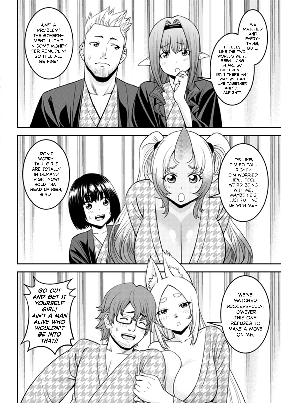 Page 6 of Chapter 66