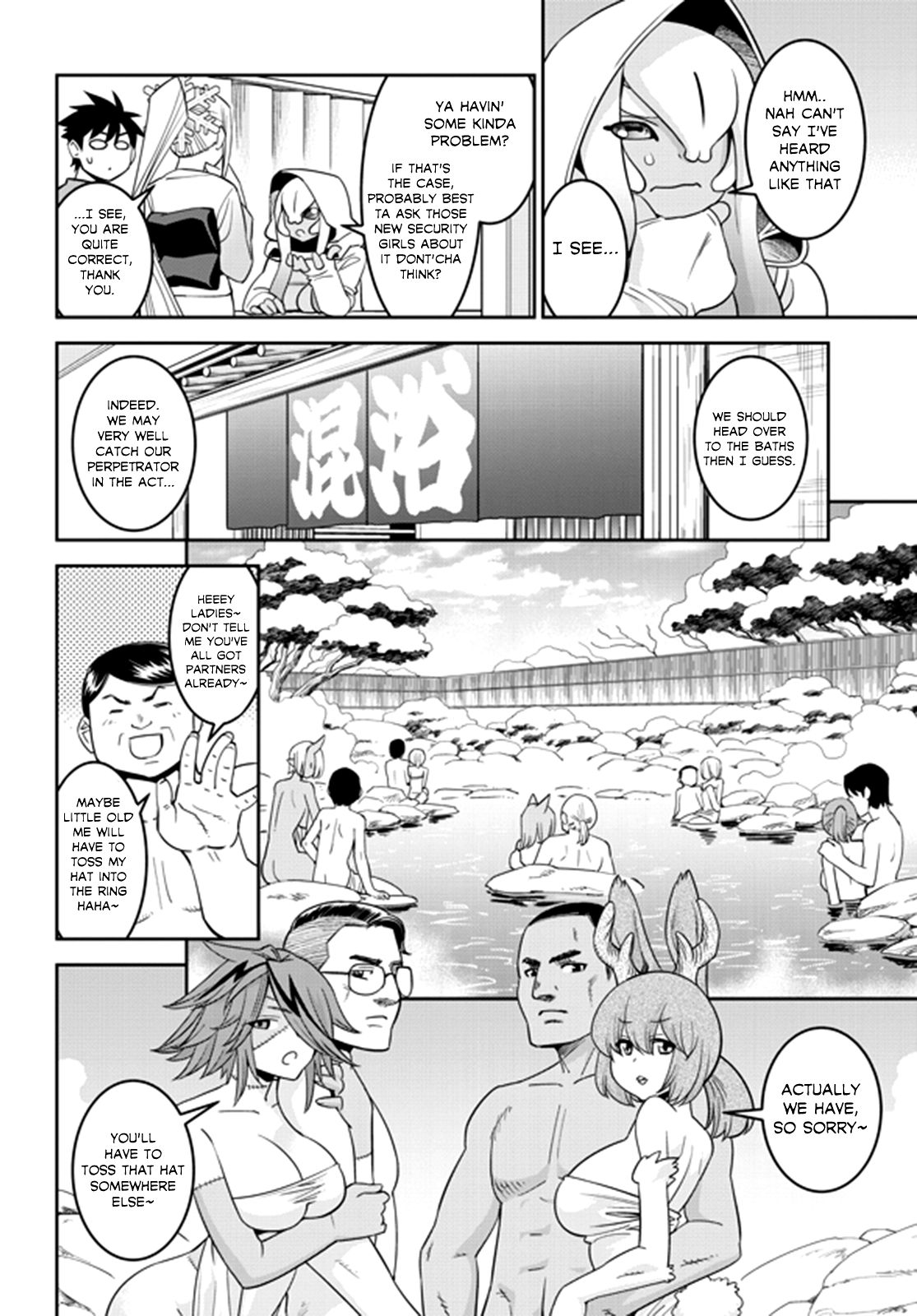 Page 8 of Chapter 66