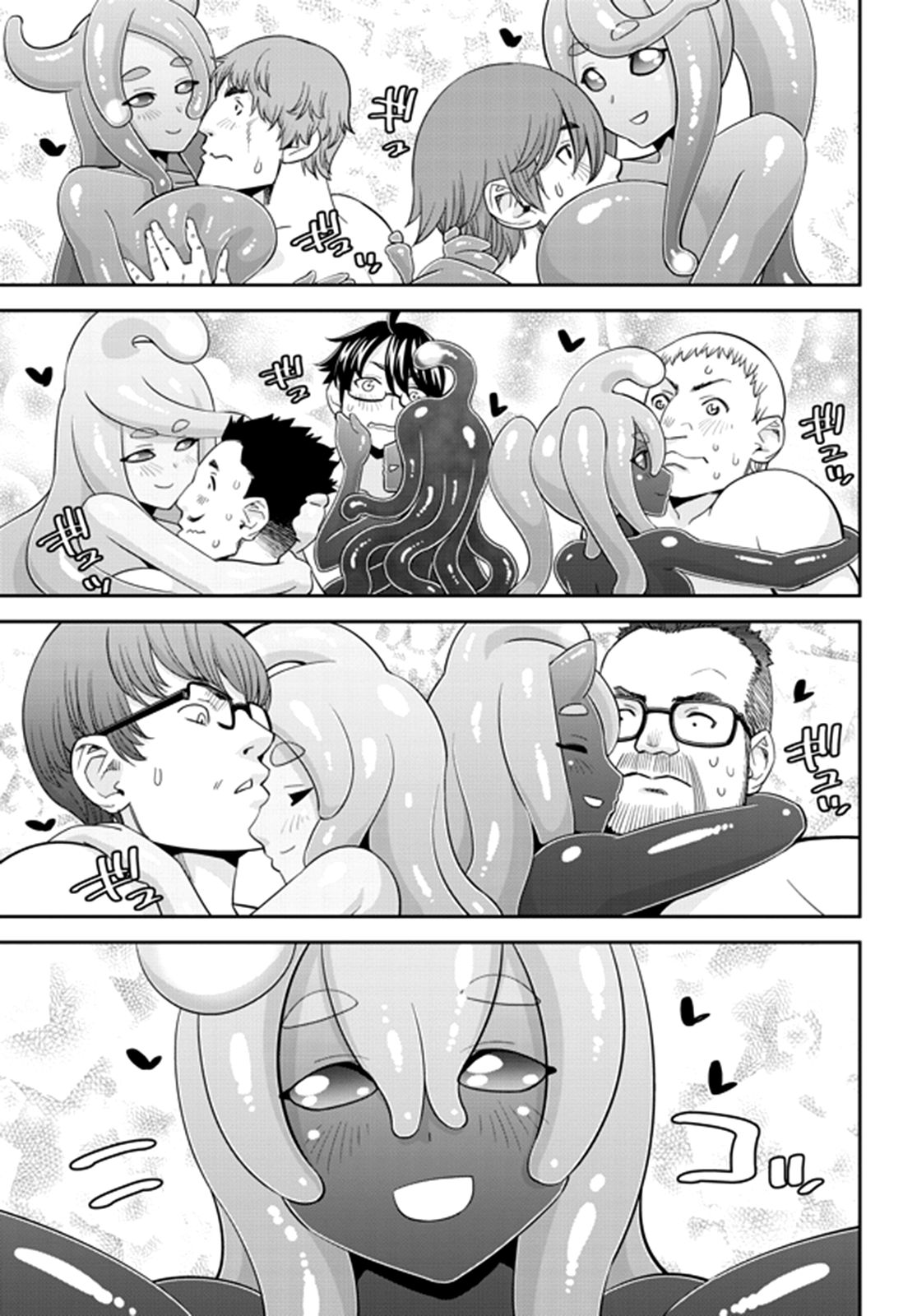 Page 26 of Chapter 66