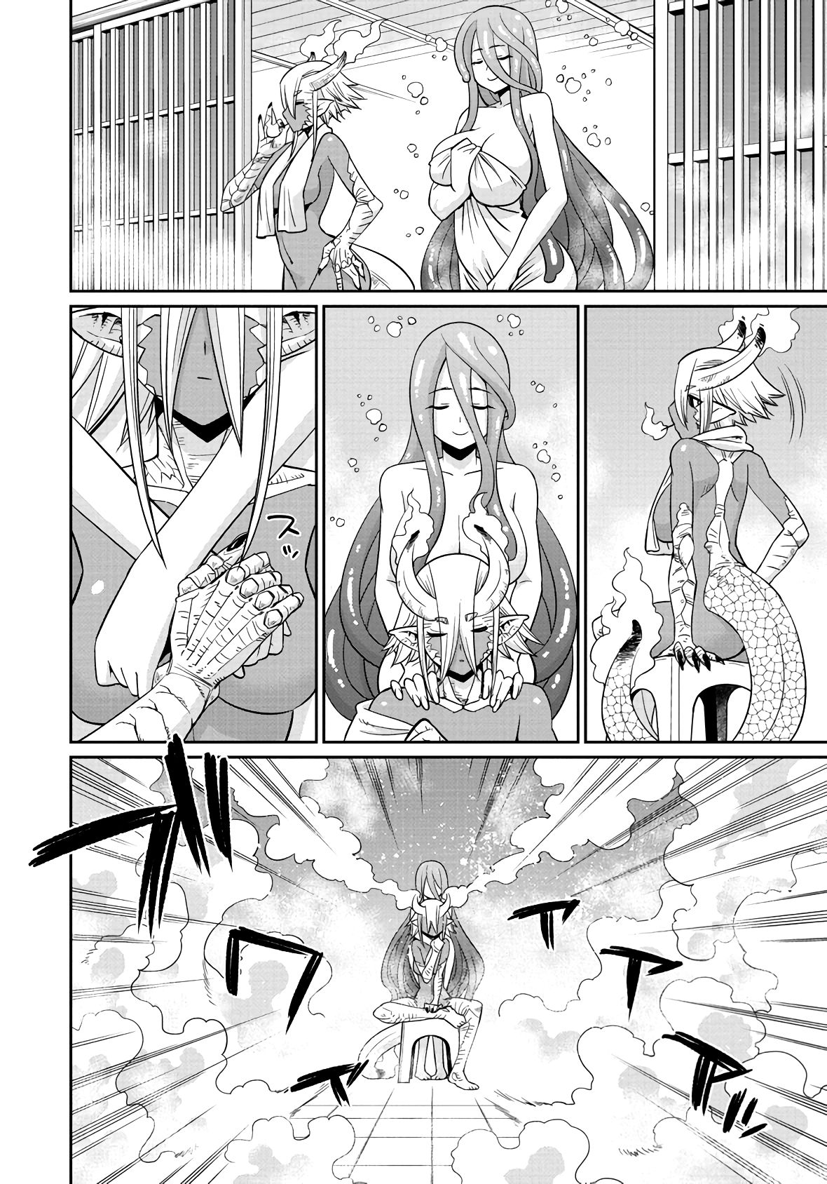 Page 17 of Chapter 67