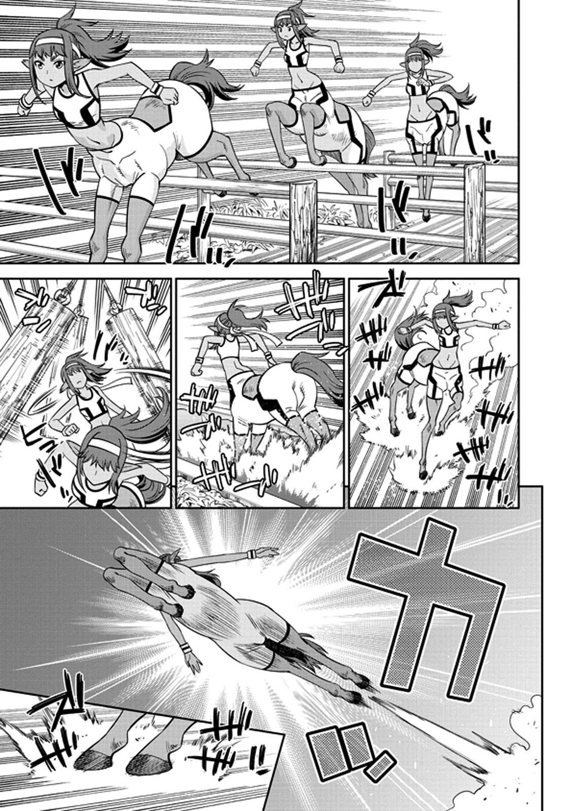 Page 11 of Chapter 68.1