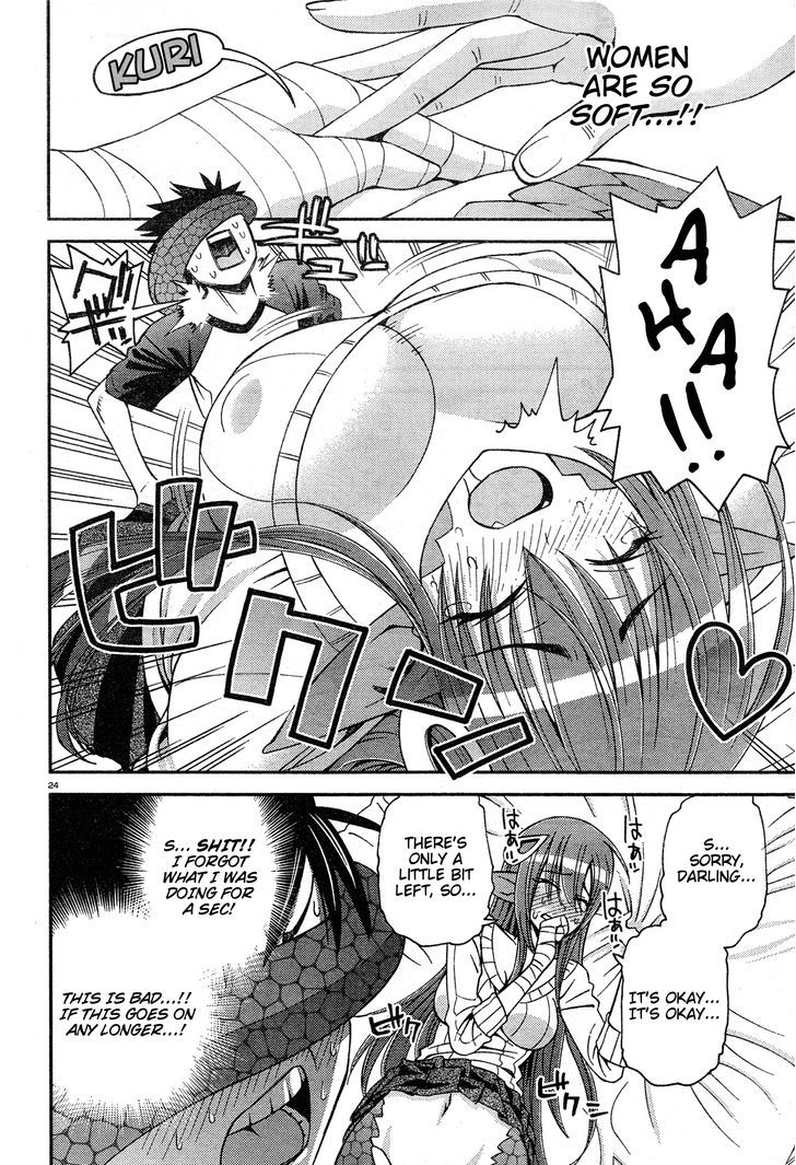Page 24 of Chapter 7