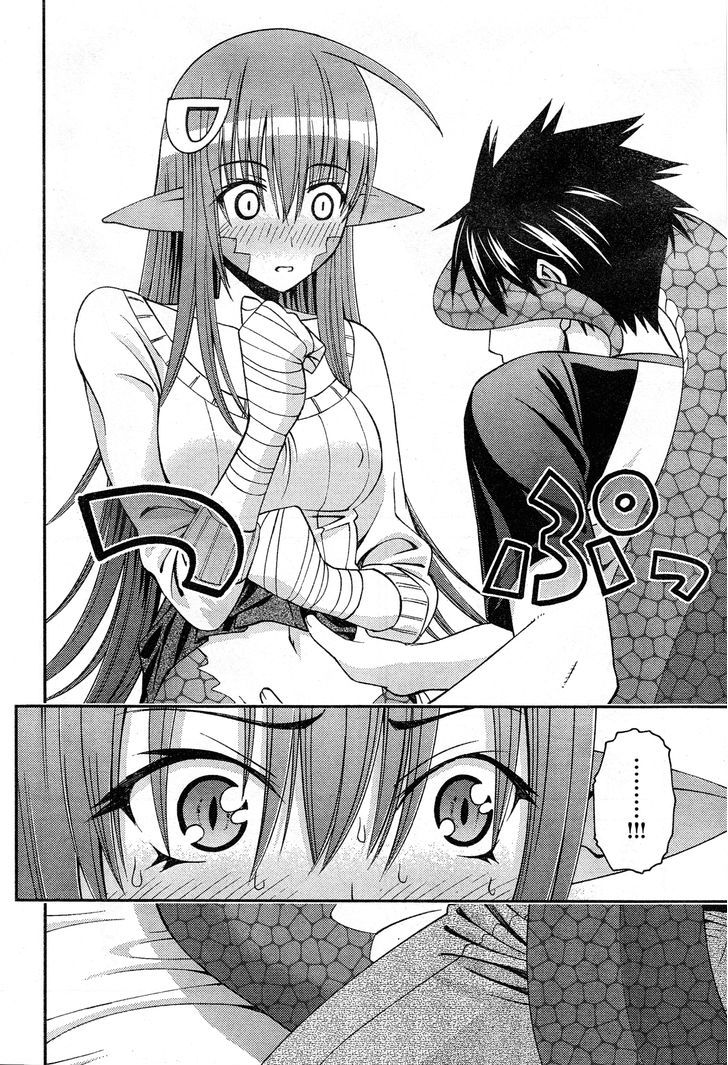 Page 26 of Chapter 7