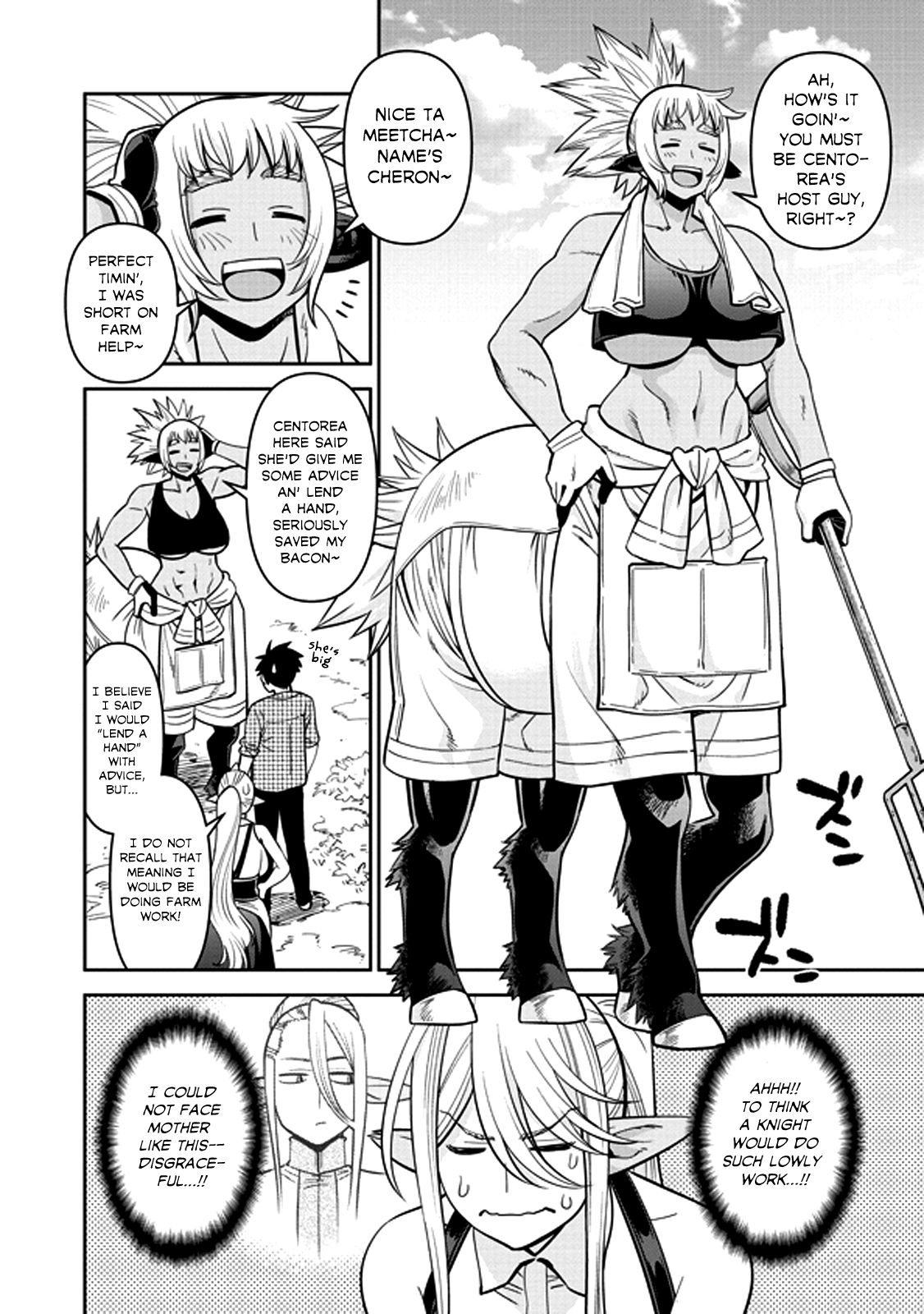 Page 3 of Chapter 70