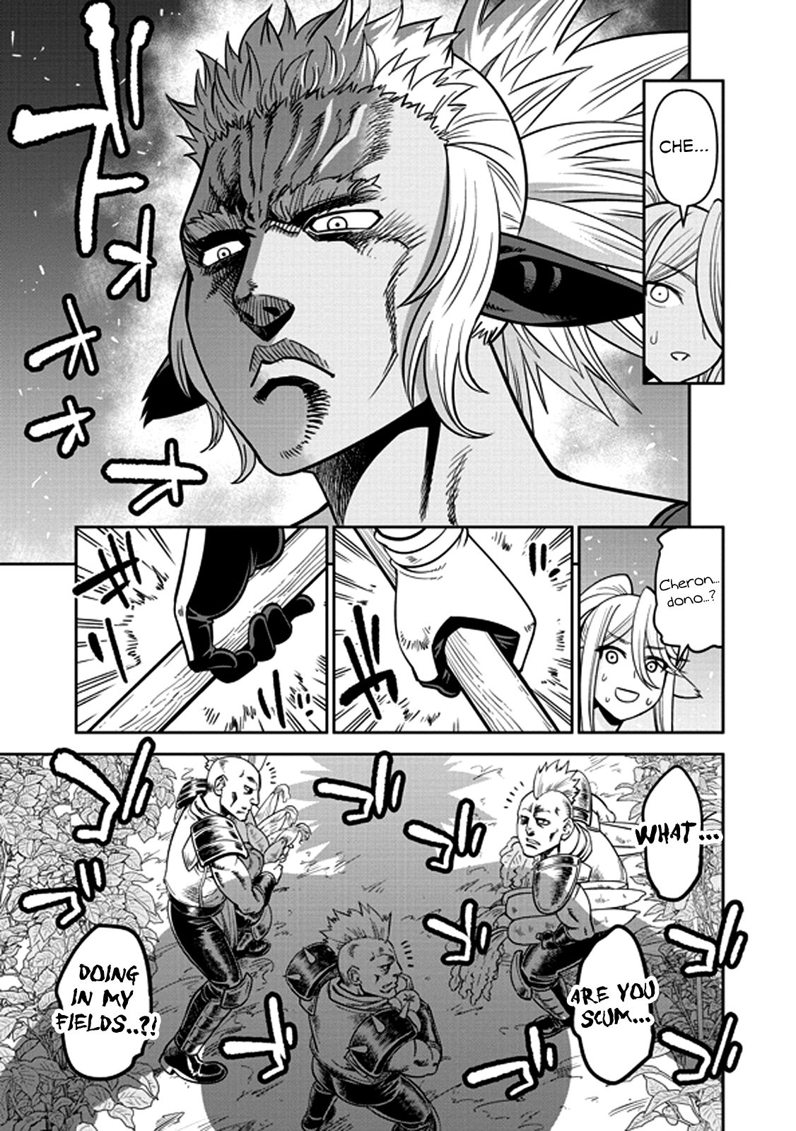 Page 14 of Chapter 70