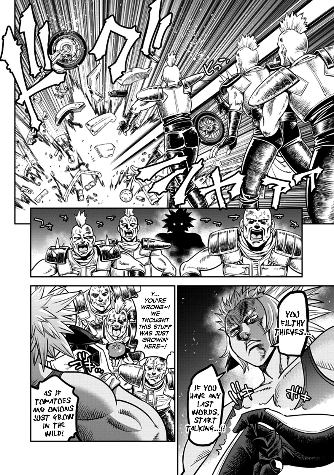 Page 17 of Chapter 70