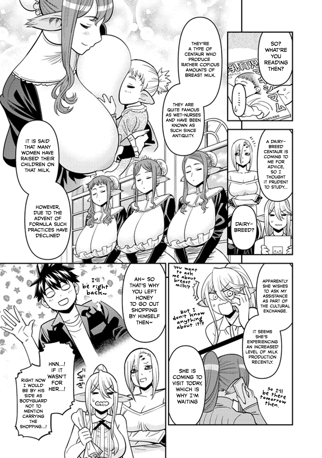 Page 3 of Chapter 71