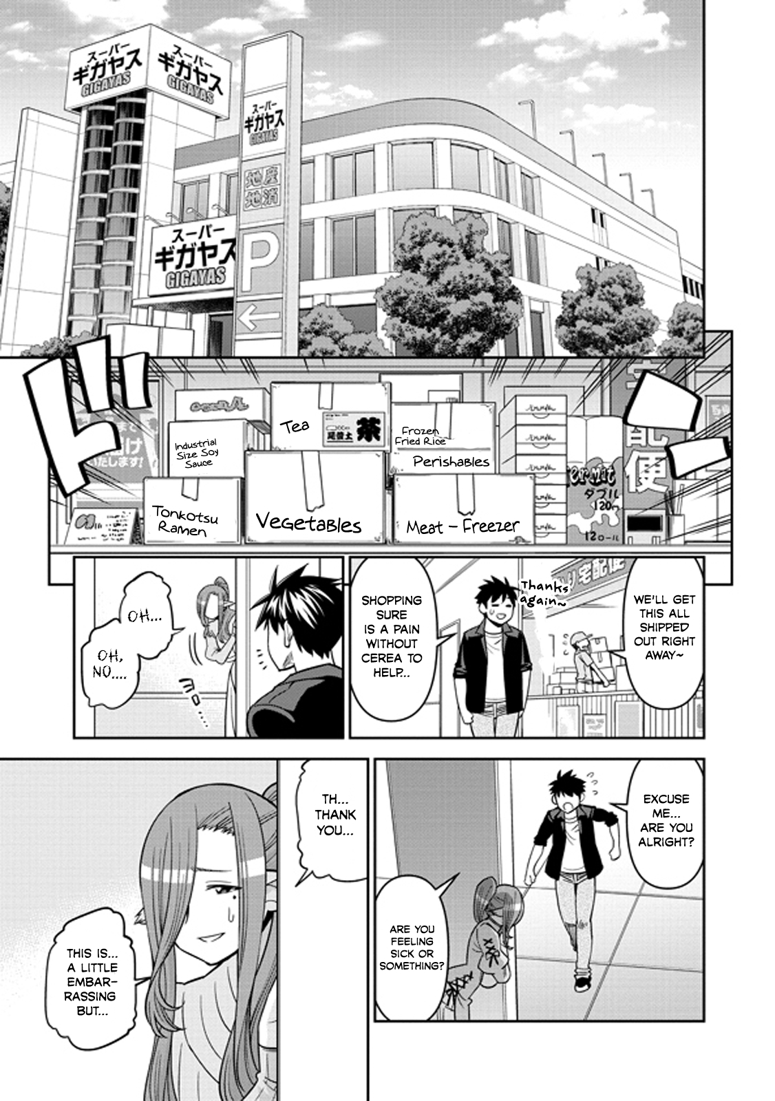 Page 5 of Chapter 71