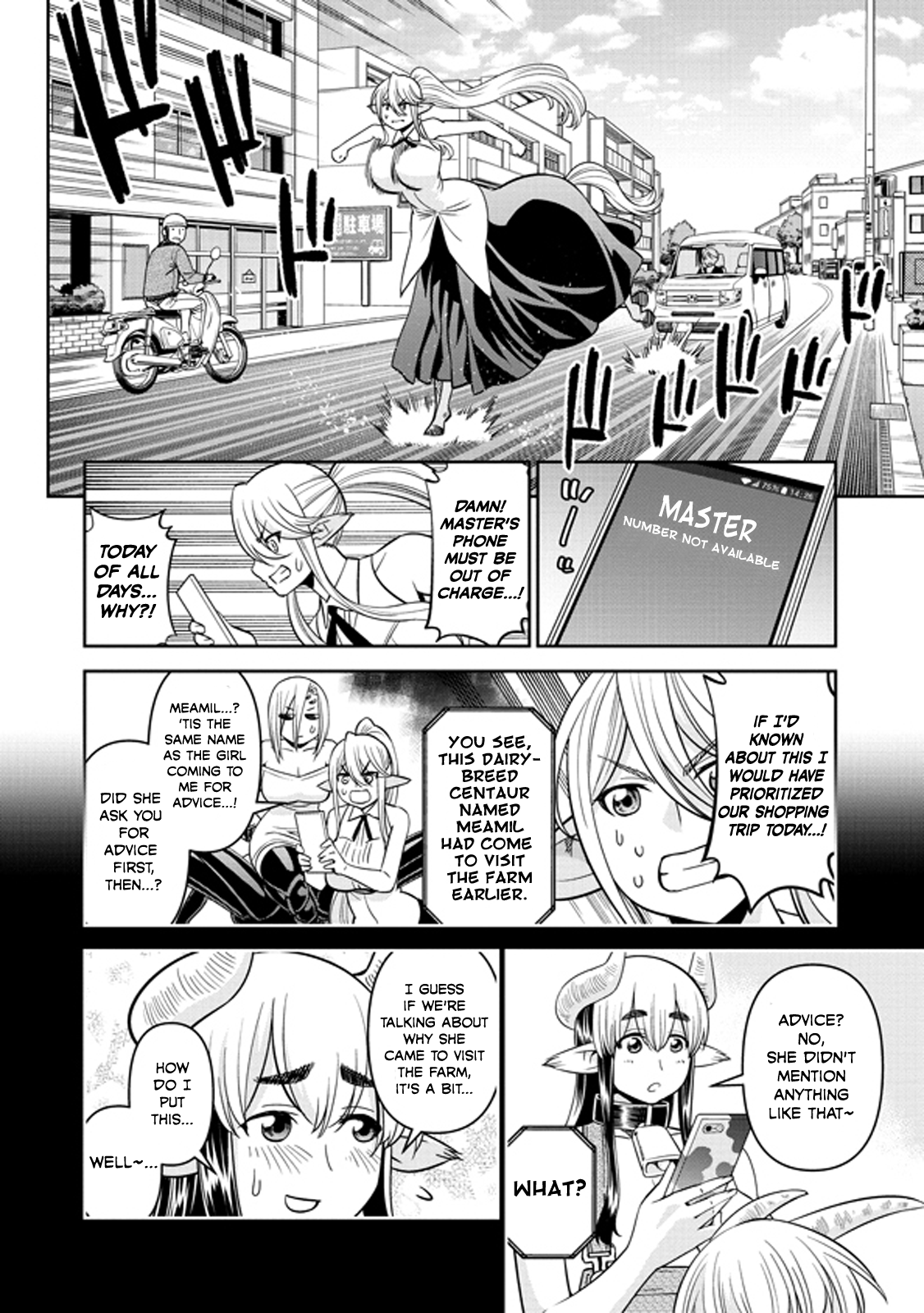 Page 8 of Chapter 71