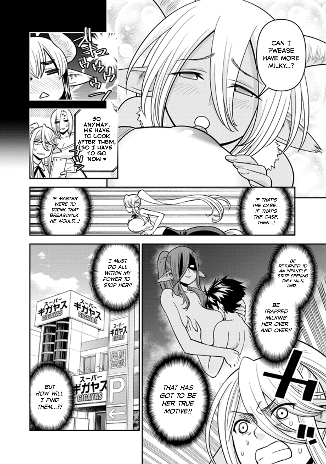 Page 12 of Chapter 71