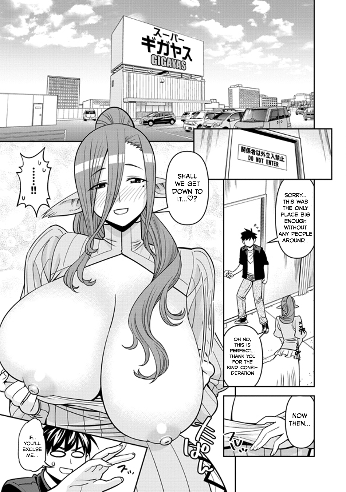 Page 13 of Chapter 71