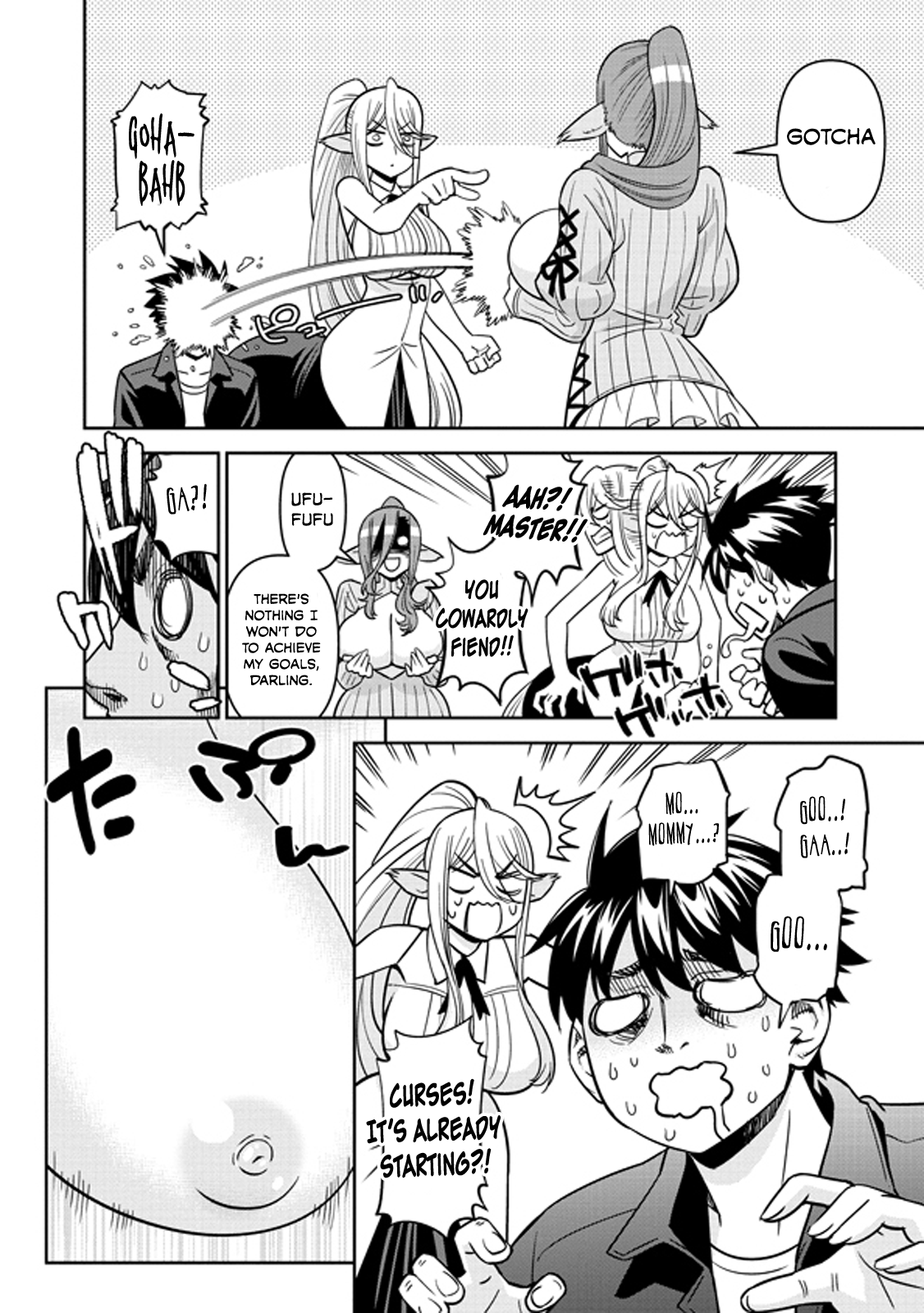 Page 20 of Chapter 71