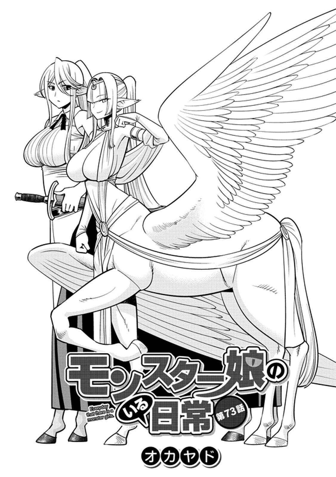 Page 1 of Chapter 73