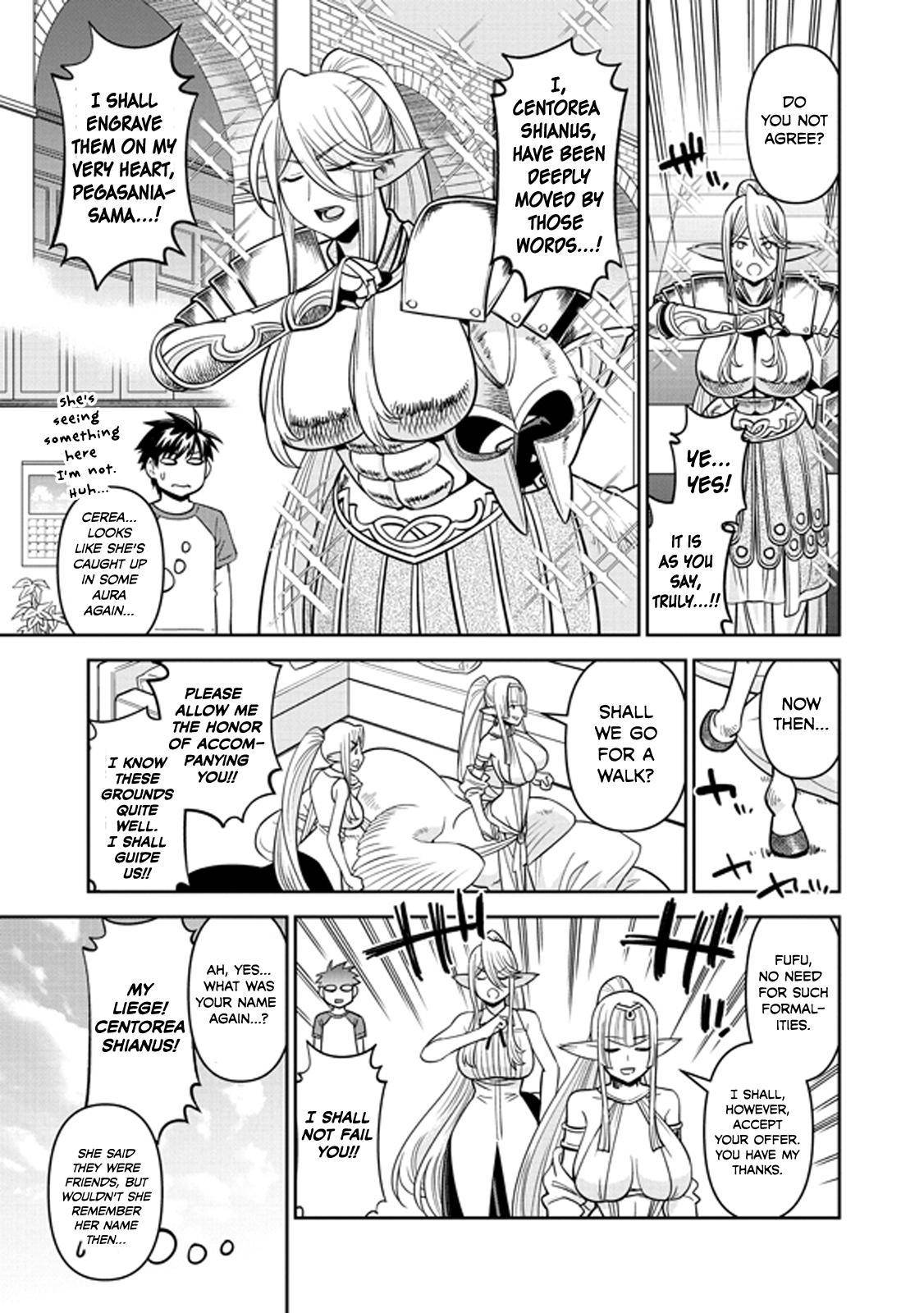 Page 5 of Chapter 73