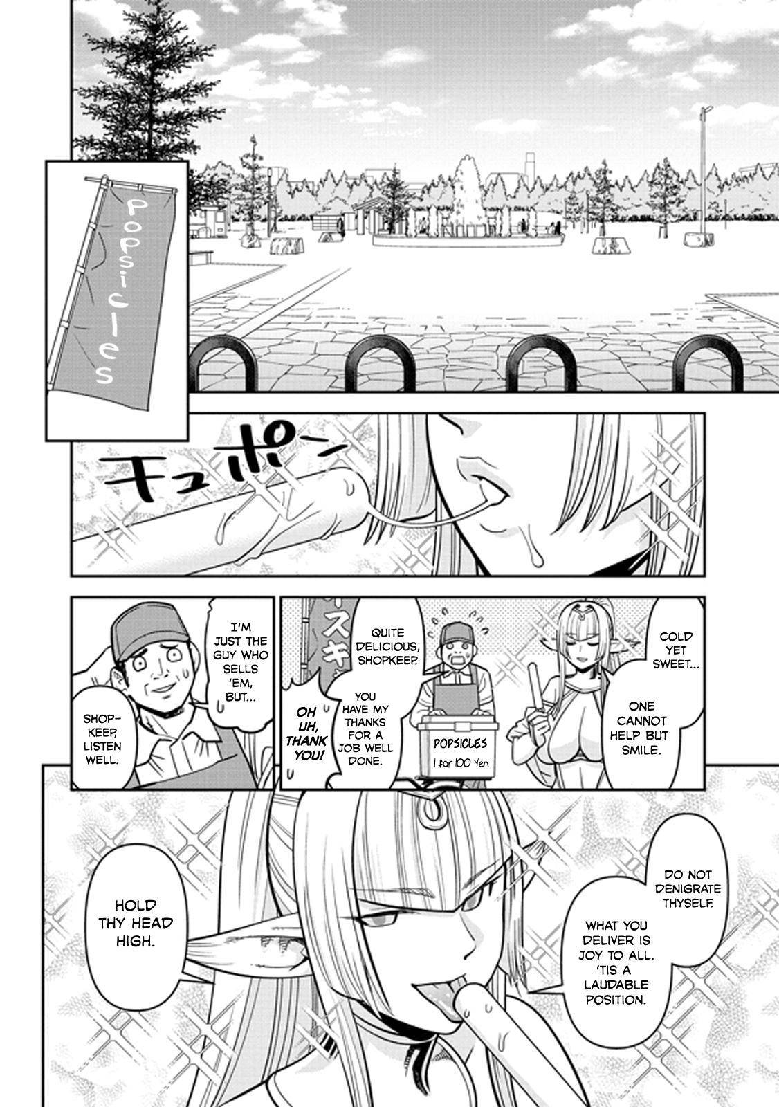 Page 6 of Chapter 73