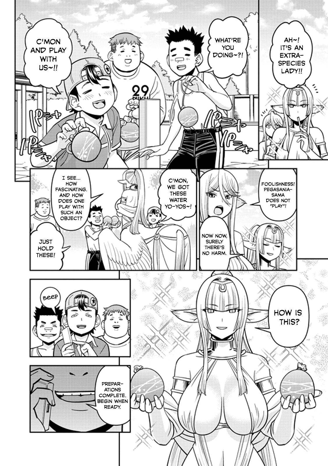 Page 8 of Chapter 73