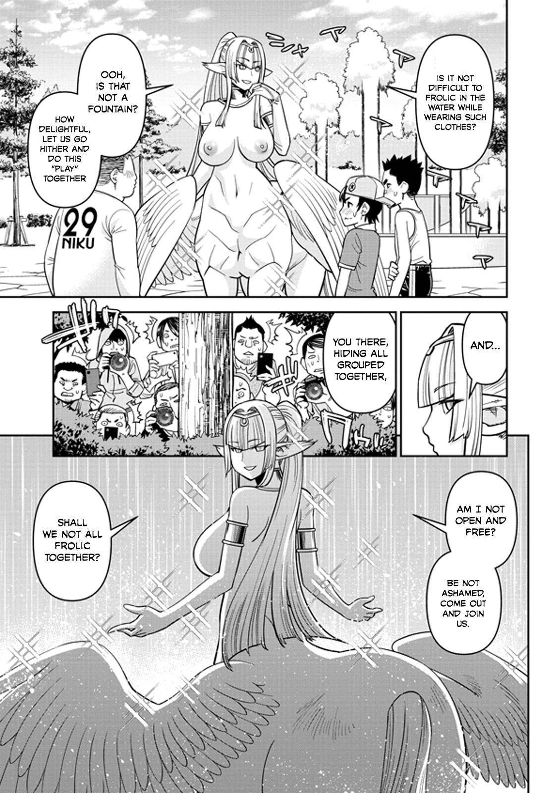 Page 13 of Chapter 73