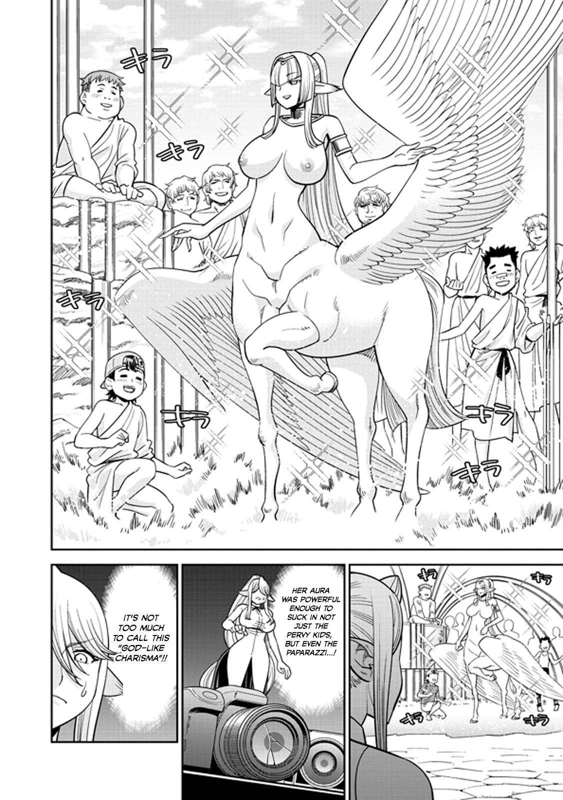 Page 14 of Chapter 73