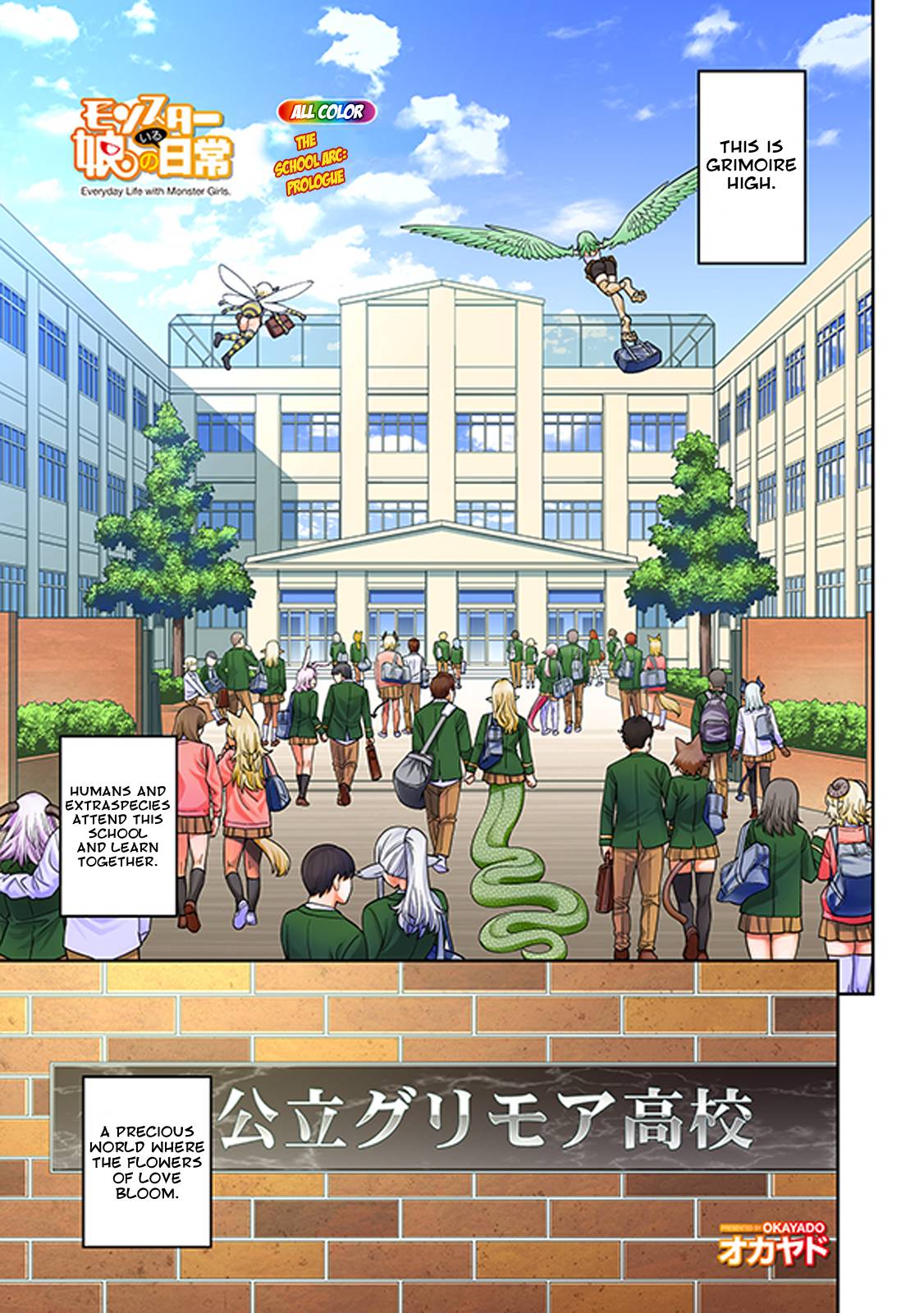 Page 1 of Chapter 74