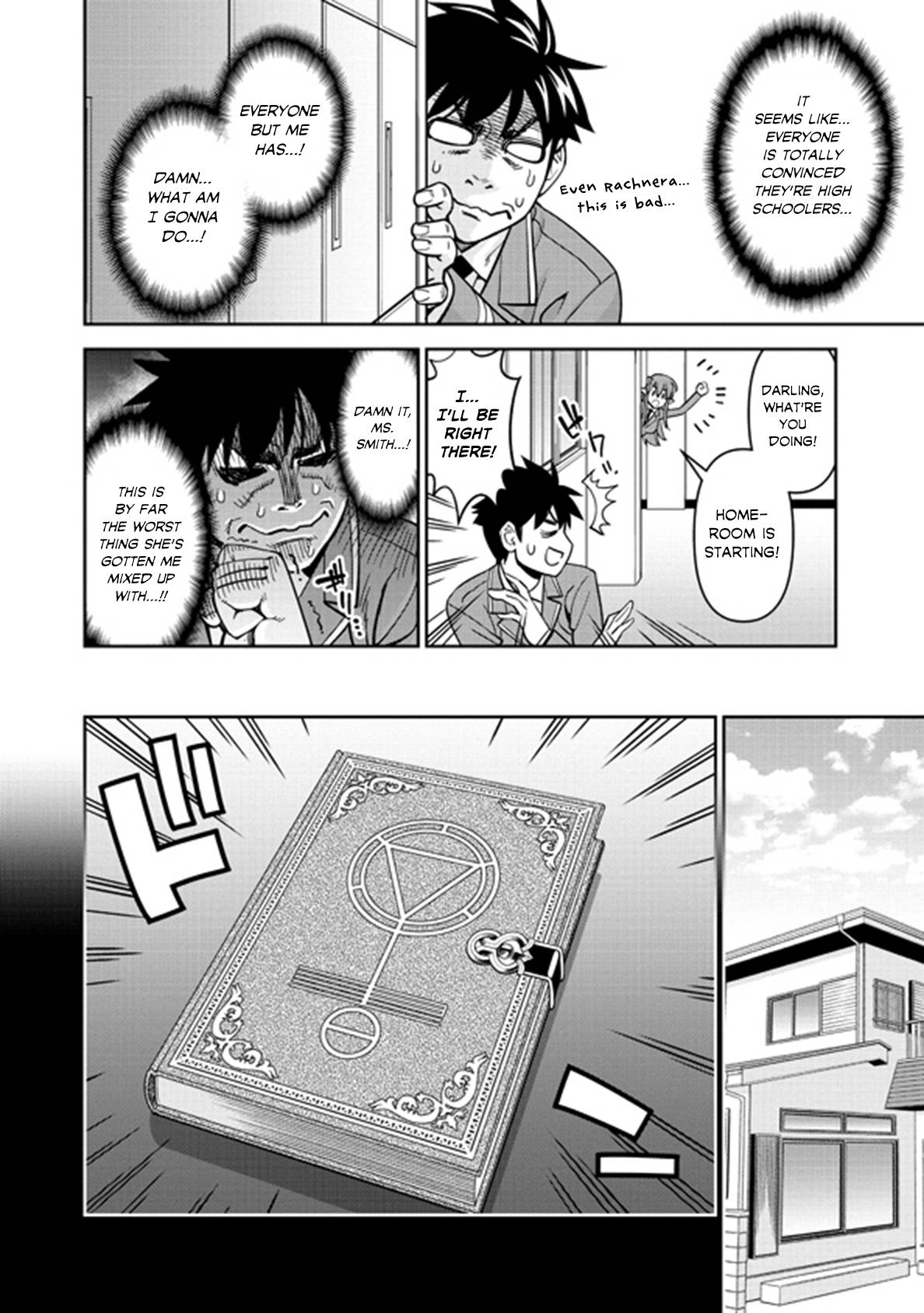 Page 12 of Chapter 74