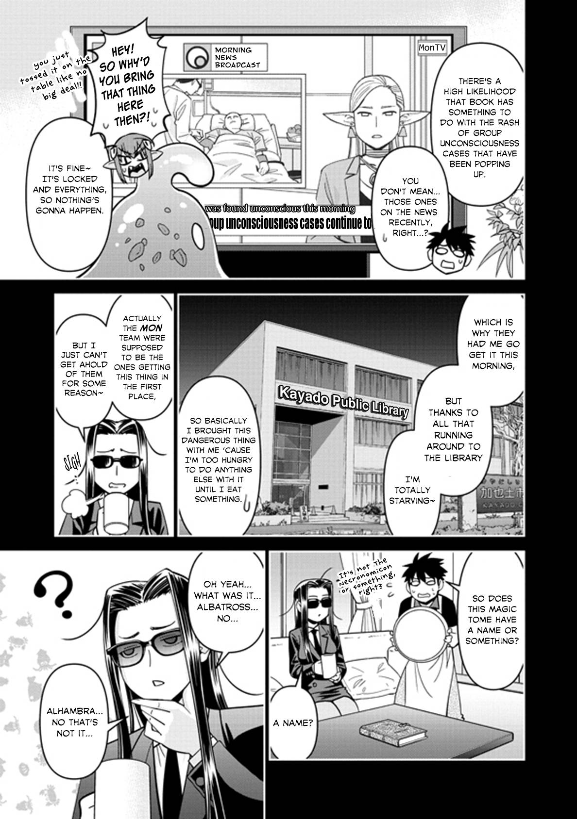Page 15 of Chapter 74