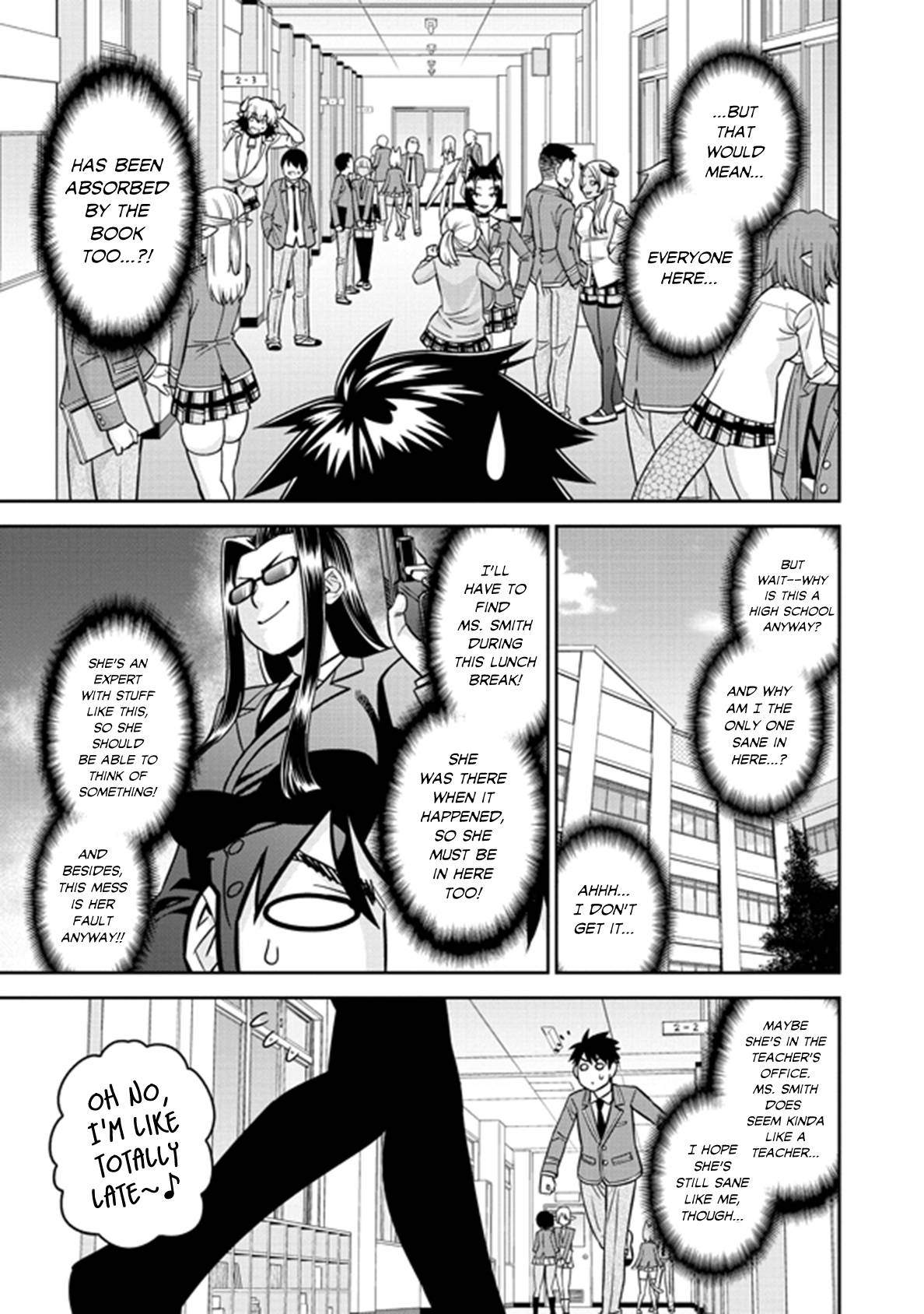 Page 21 of Chapter 74