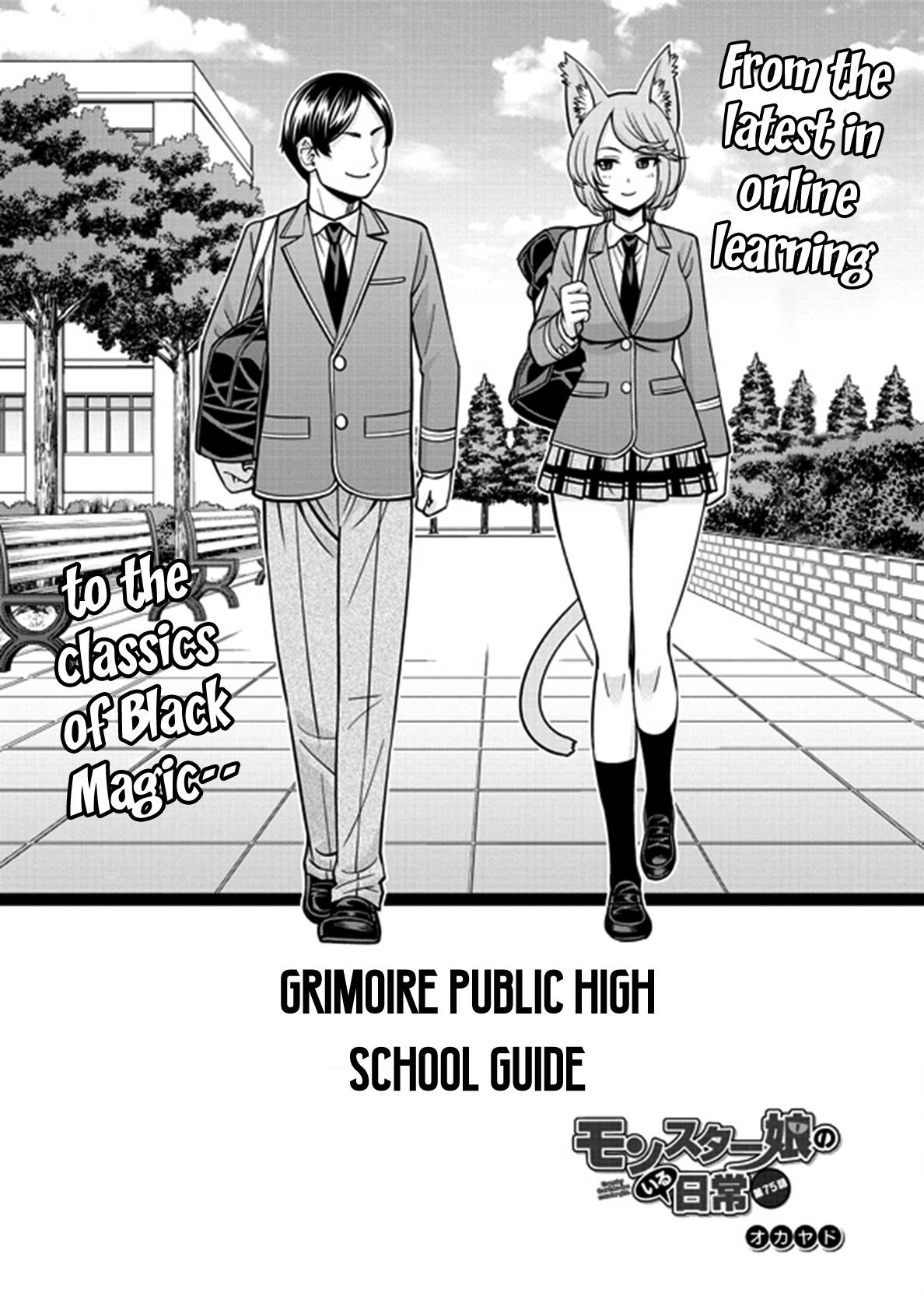 Page 1 of Chapter 75