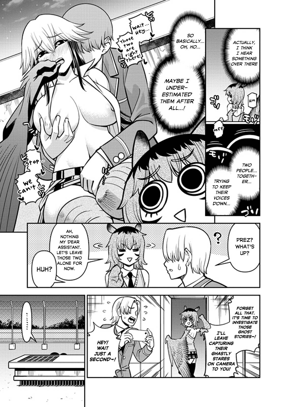Page 3 of Chapter 76