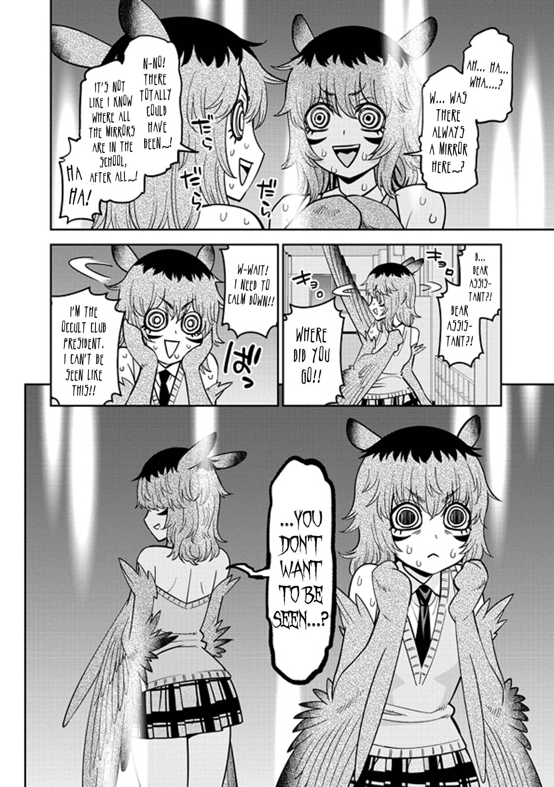 Page 8 of Chapter 76
