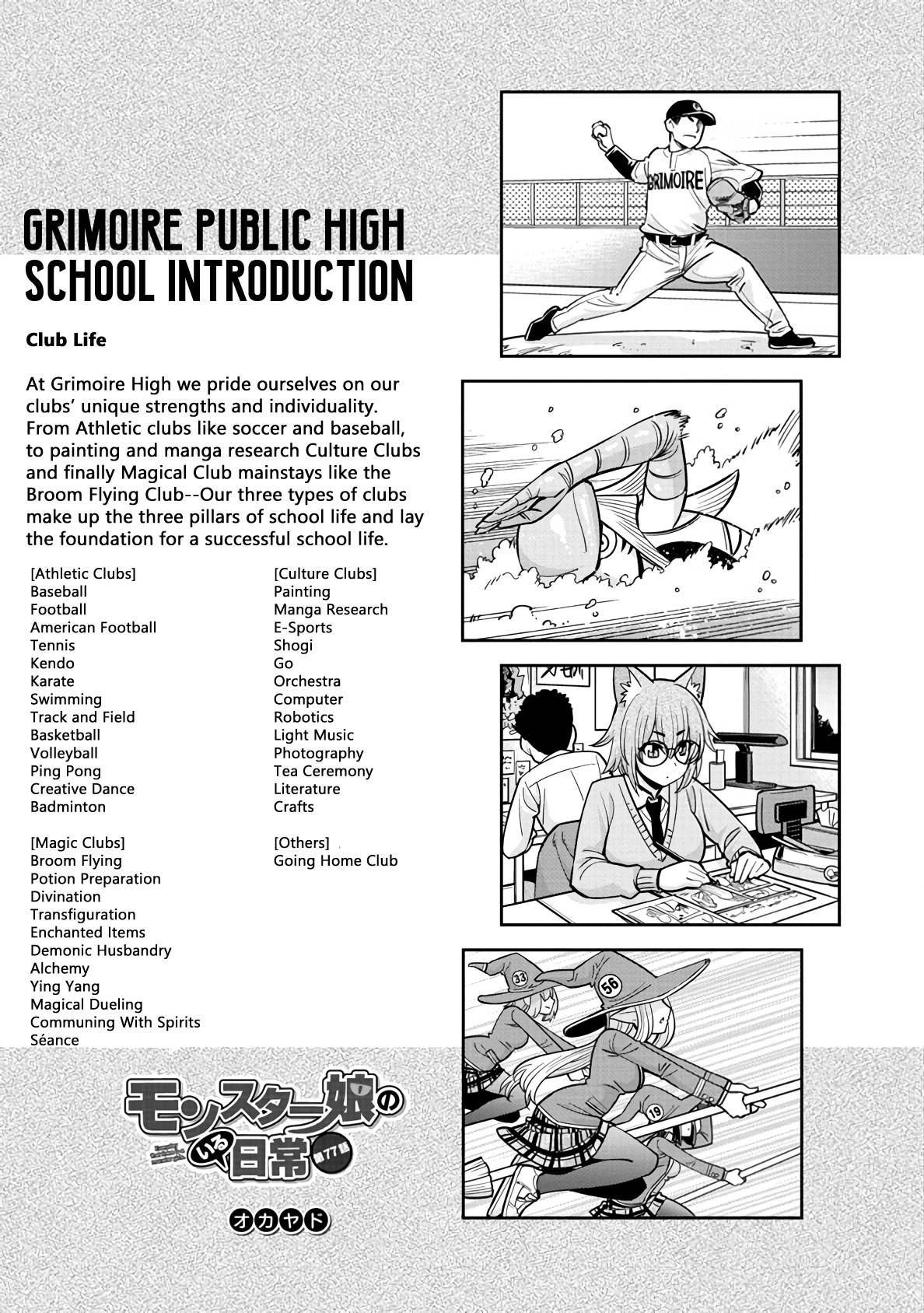 Page 1 of Chapter 77