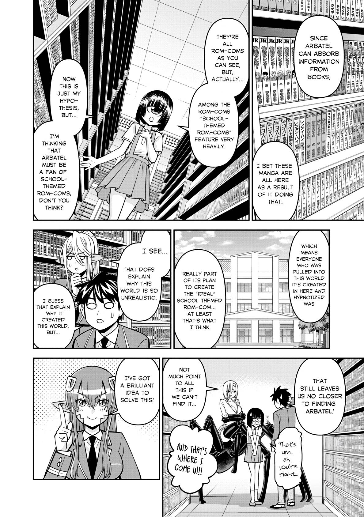 Page 6 of Chapter 78