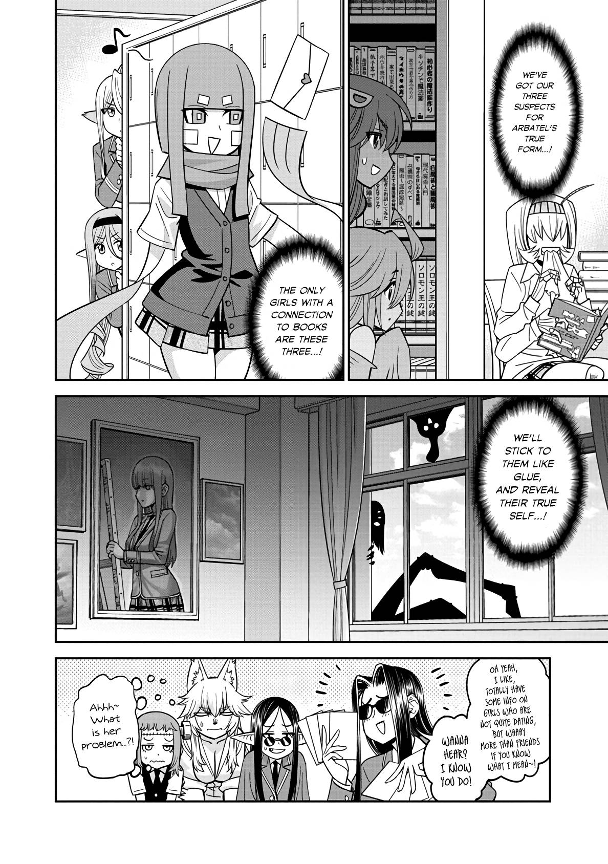 Page 16 of Chapter 78