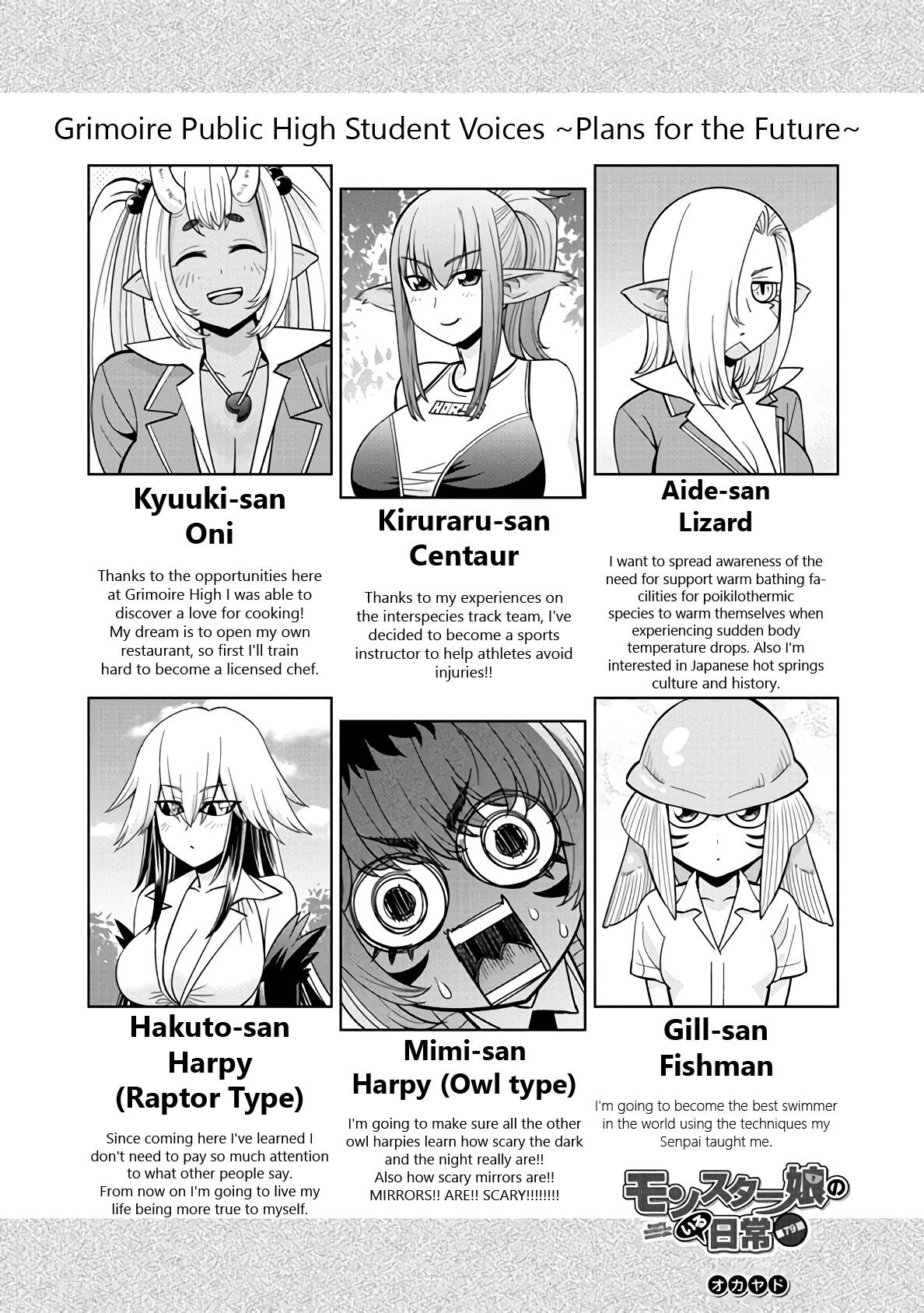 Page 1 of Chapter 79