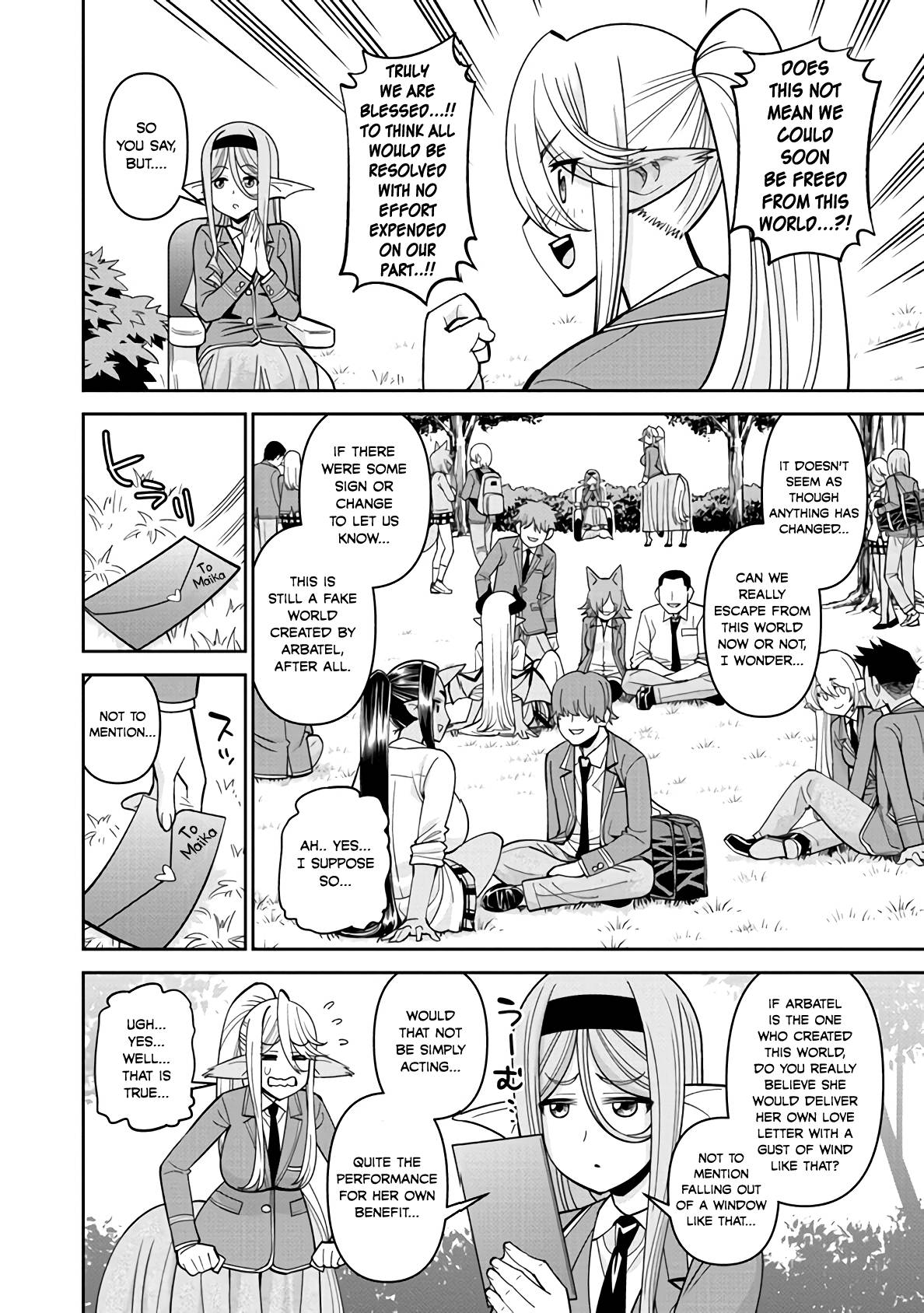 Page 12 of Chapter 79