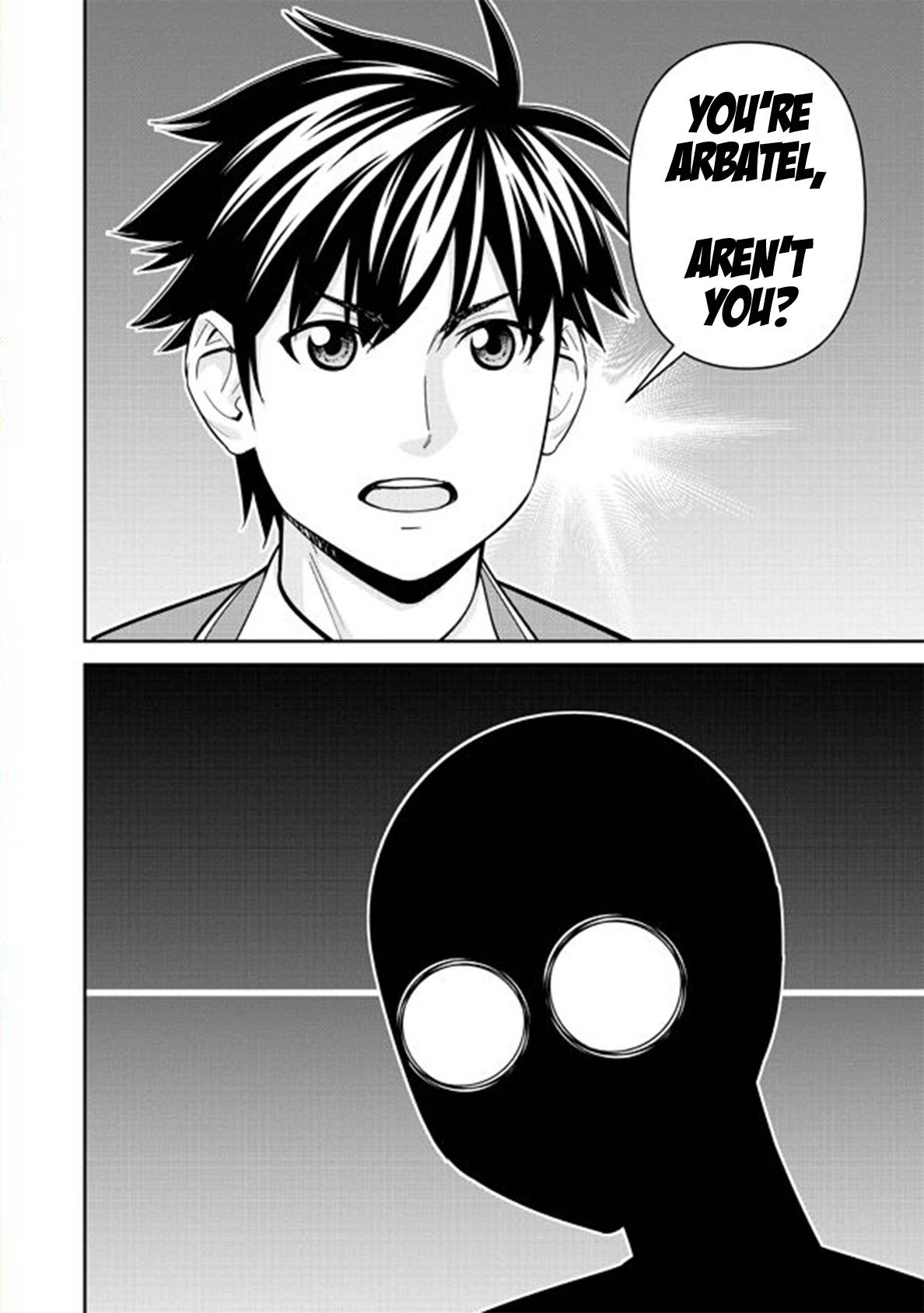 Page 20 of Chapter 79