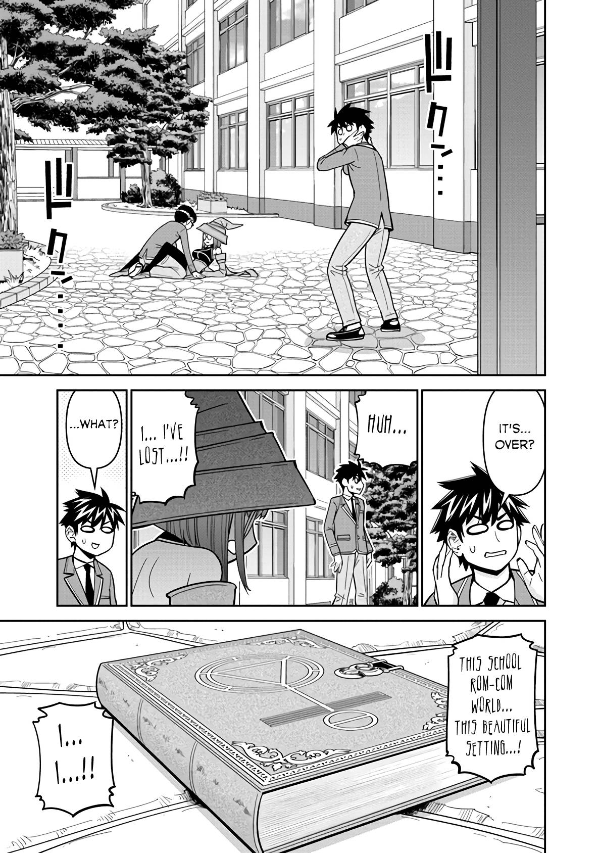 Page 17 of Chapter 80