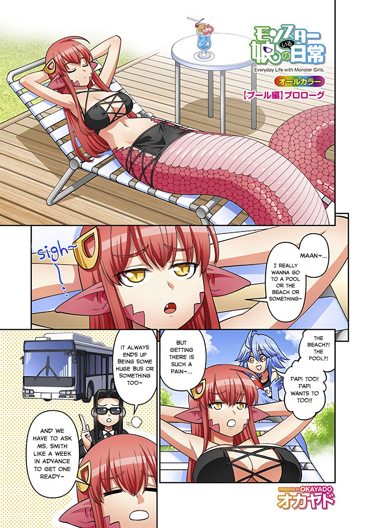 Page 1 of Chapter 81