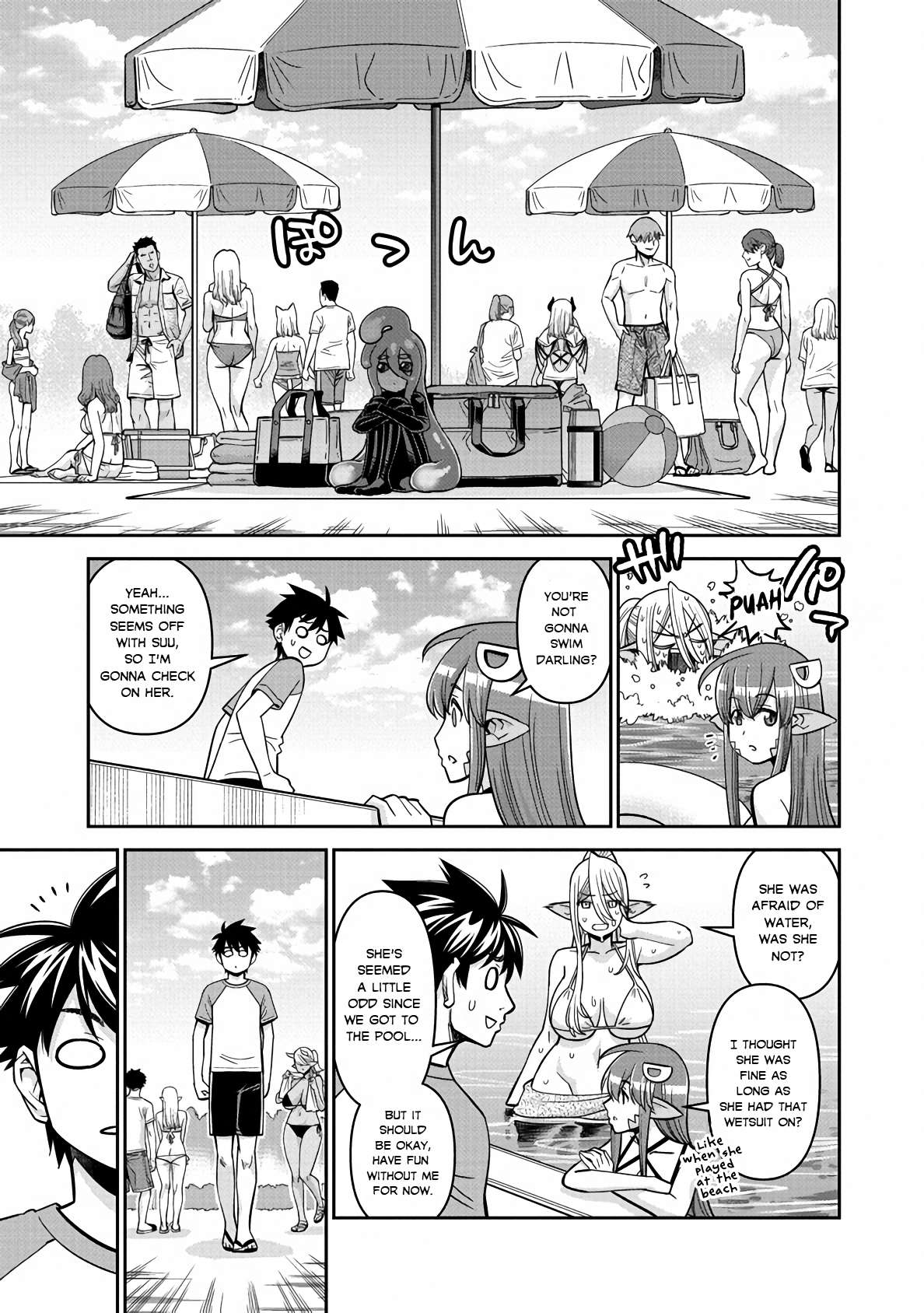 Page 9 of Chapter 81