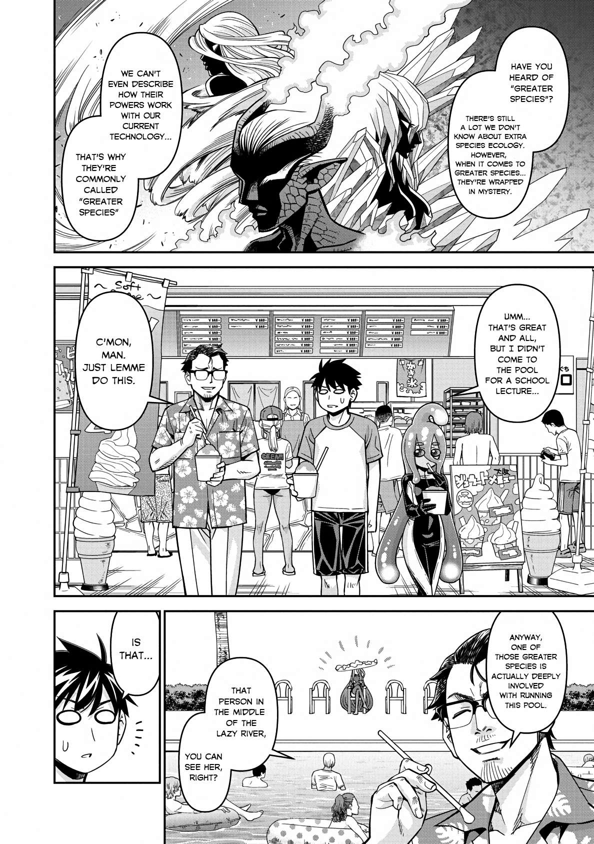 Page 14 of Chapter 81