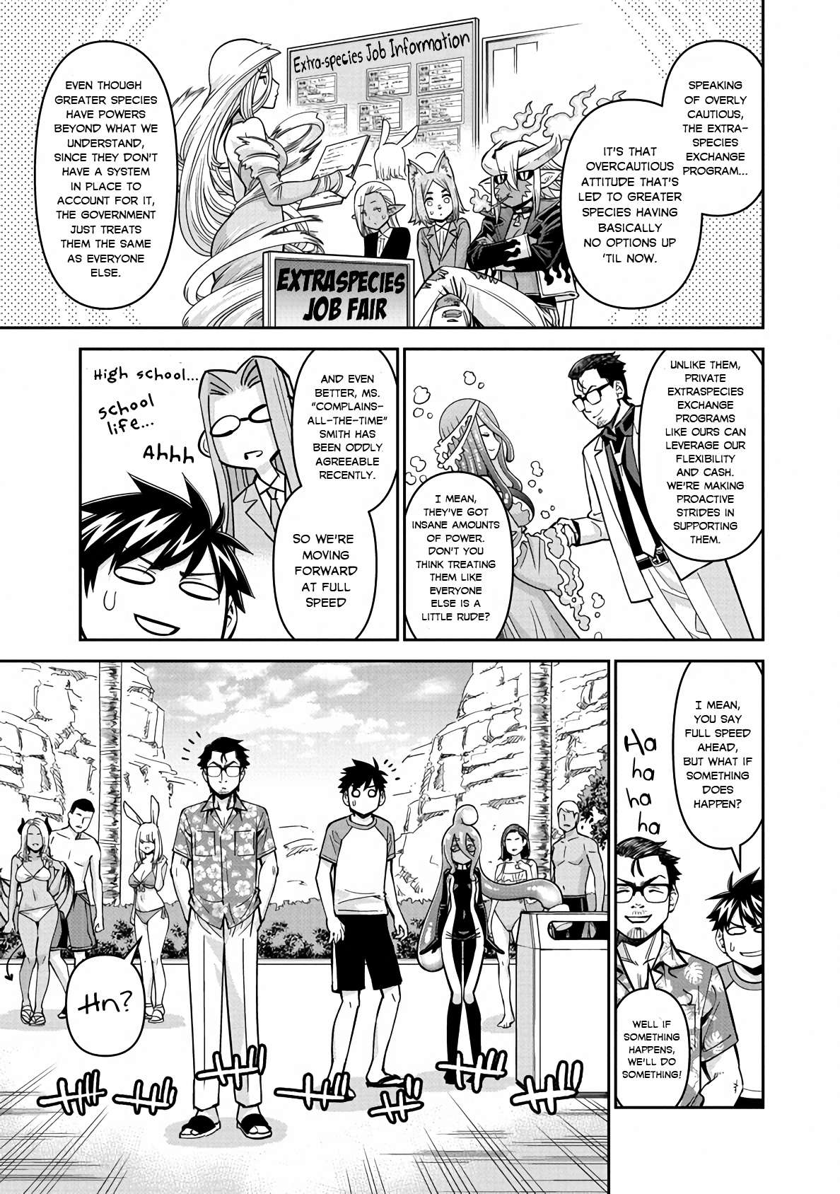 Page 17 of Chapter 81
