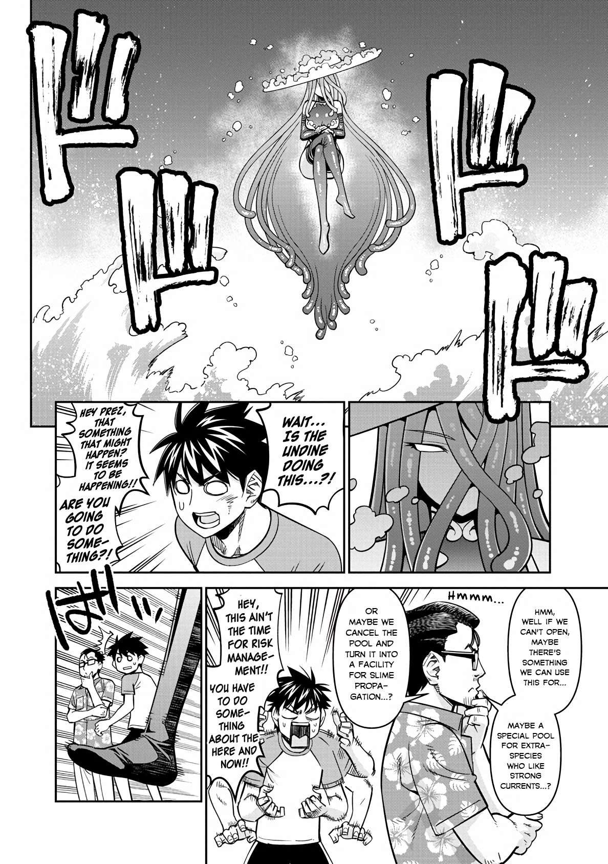 Page 20 of Chapter 81