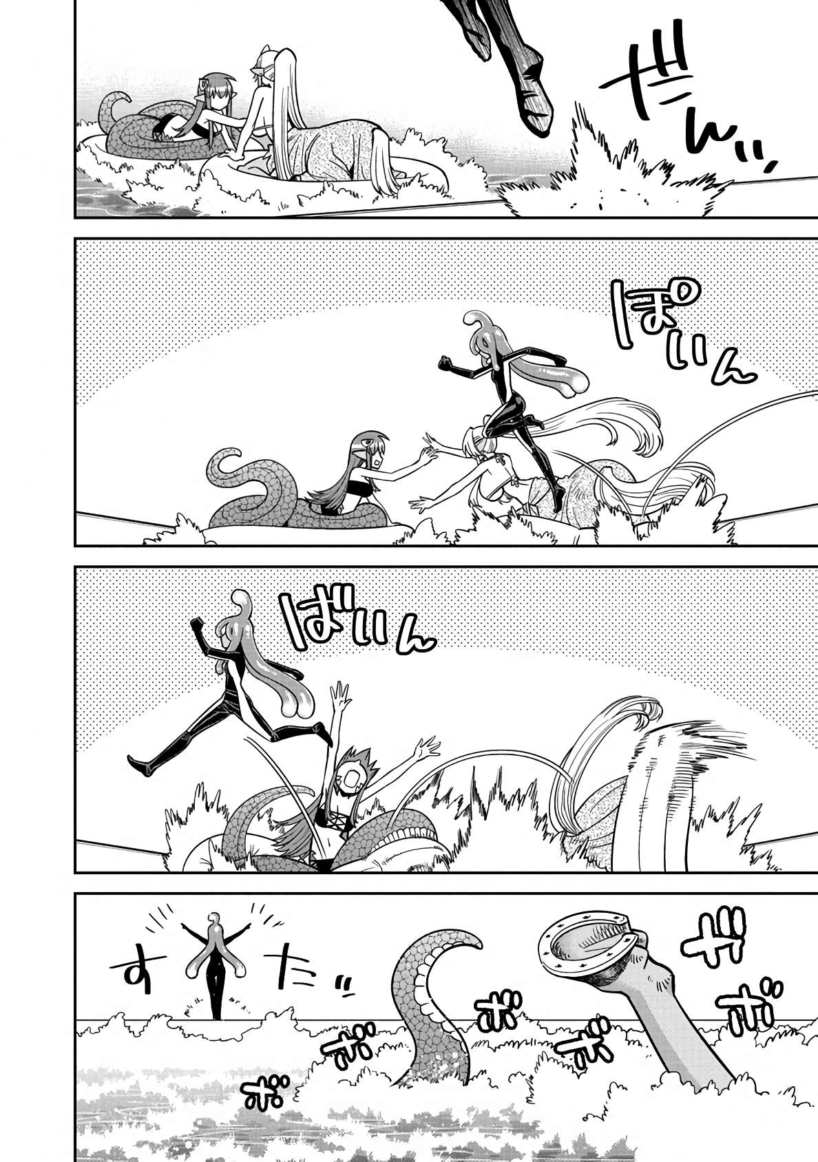 Page 24 of Chapter 81