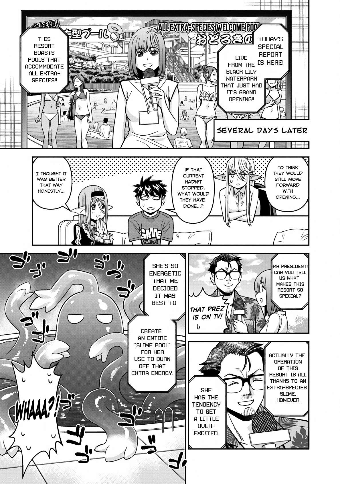 Page 33 of Chapter 81