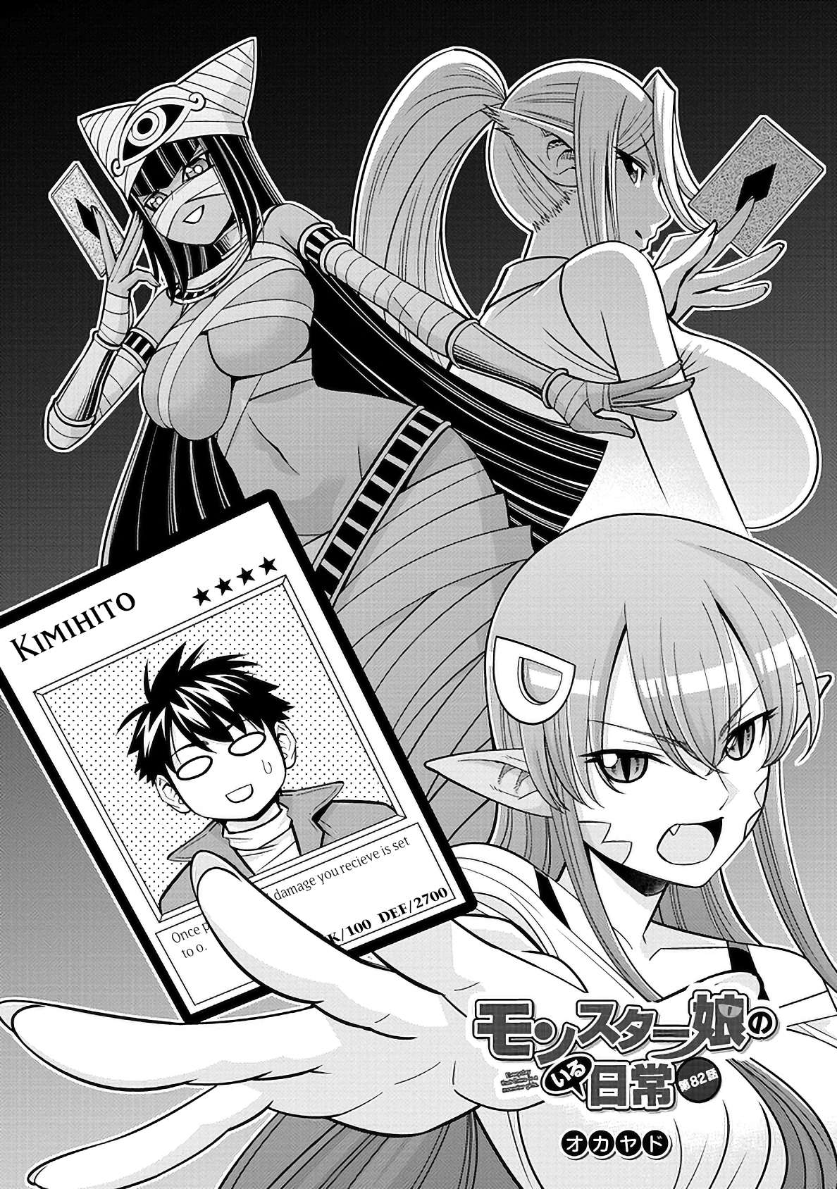Page 1 of Chapter 82