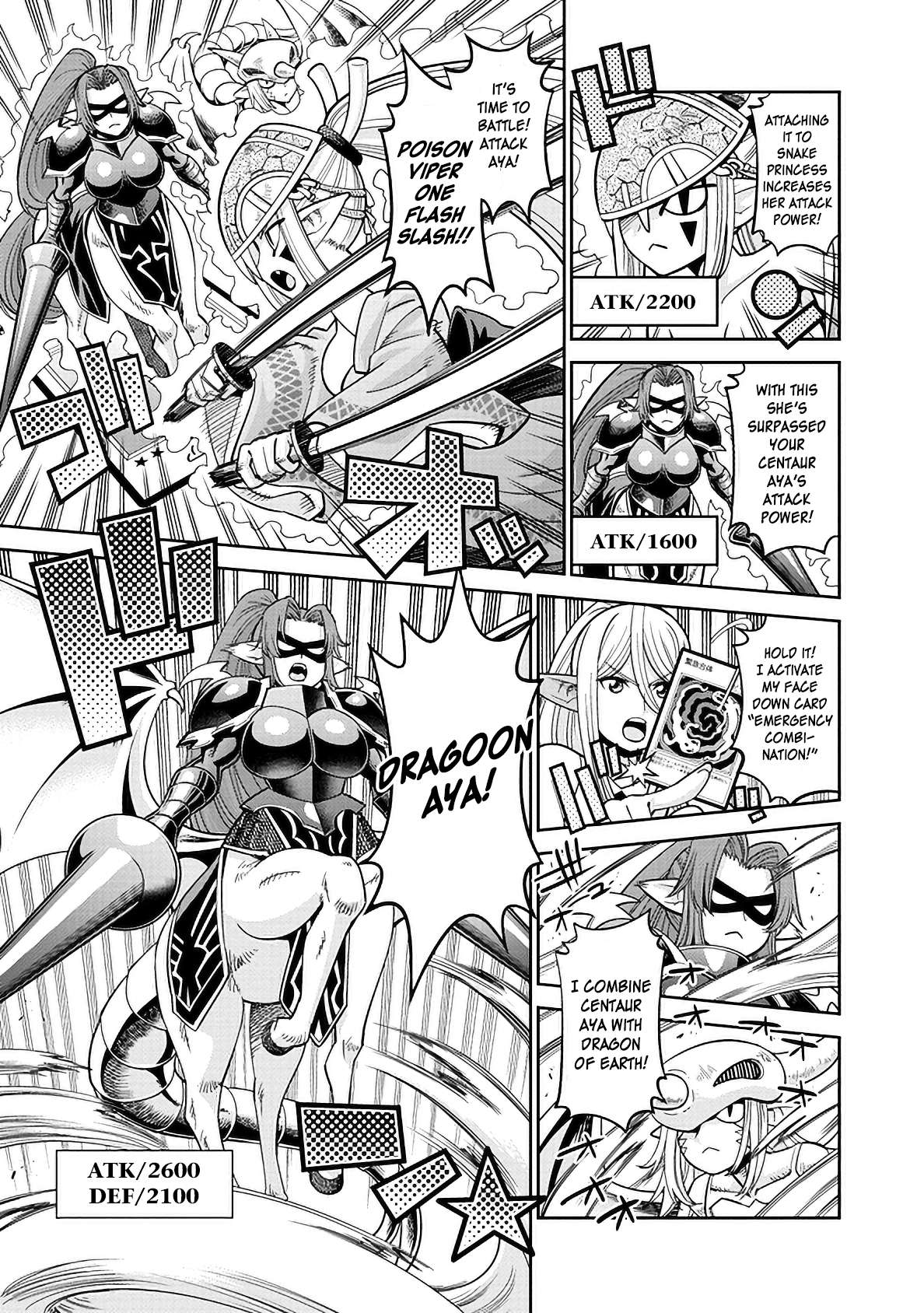 Page 3 of Chapter 82