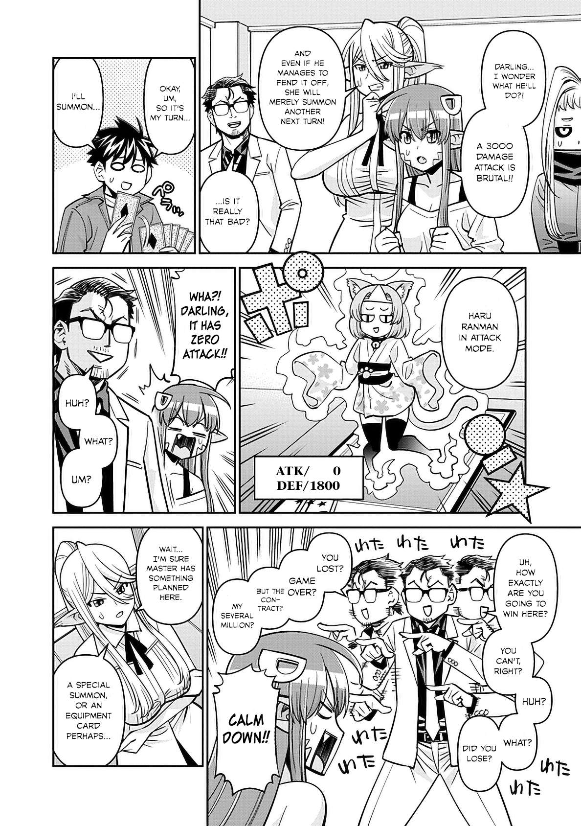 Page 18 of Chapter 82