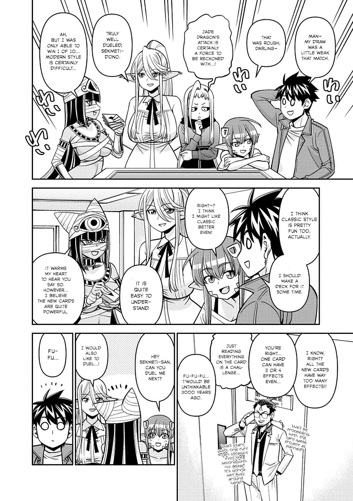 Page 24 of Chapter 82
